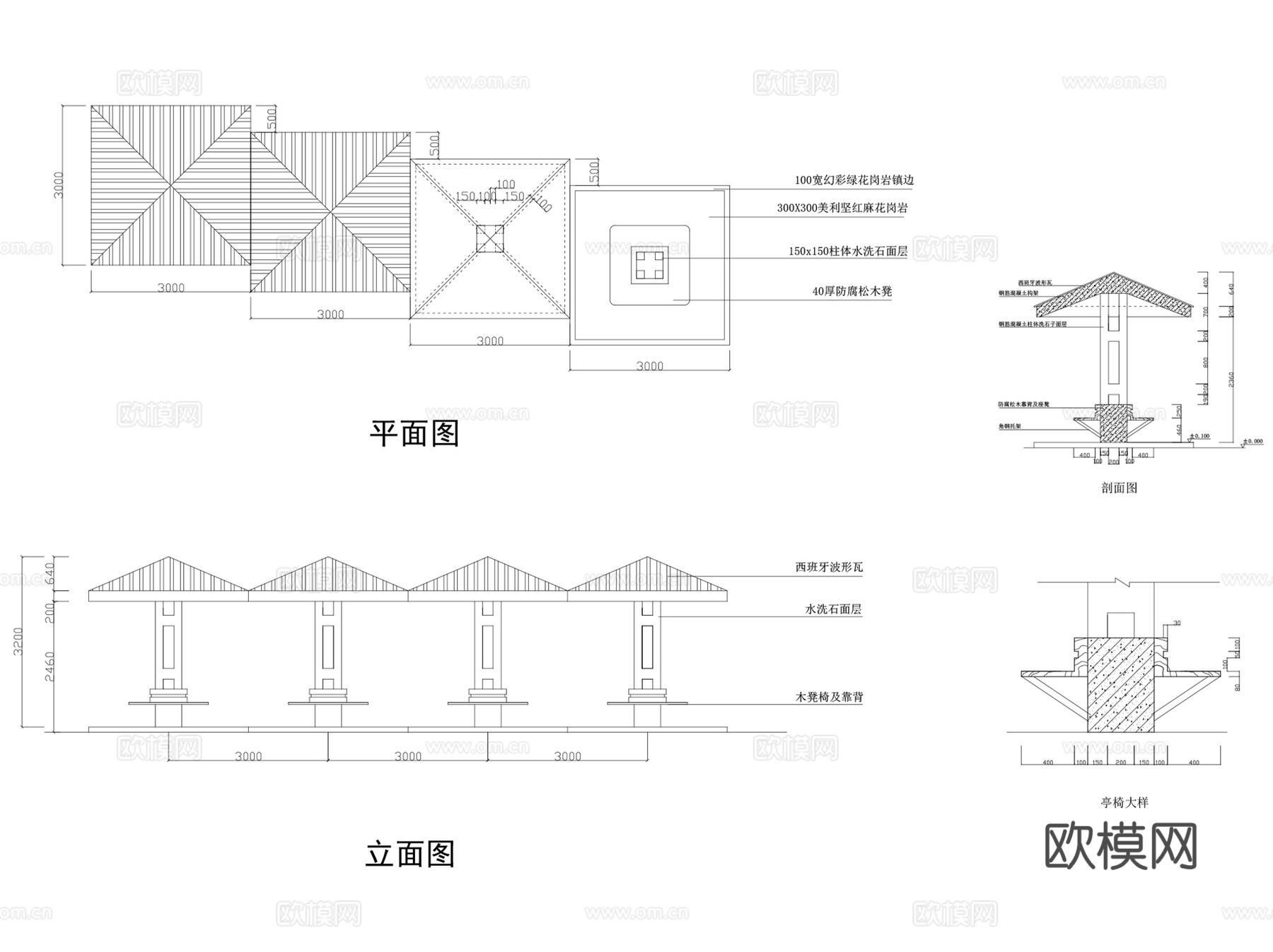 组合亭休闲景观亭CAD施工图详图集 9套cad施工图