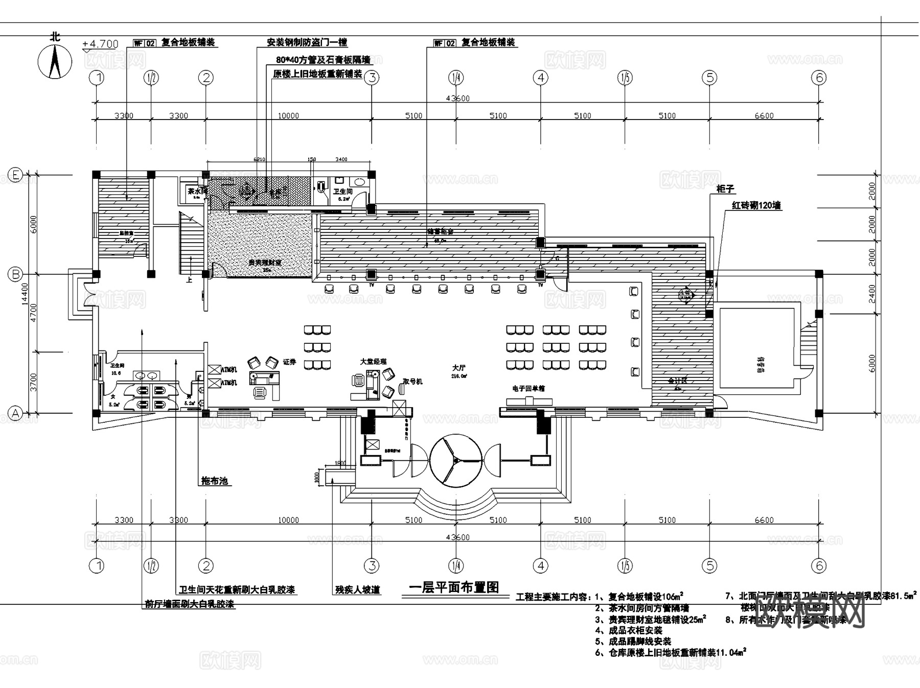 中信银行营业厅室内装饰CAD施工图全套cad施工图
