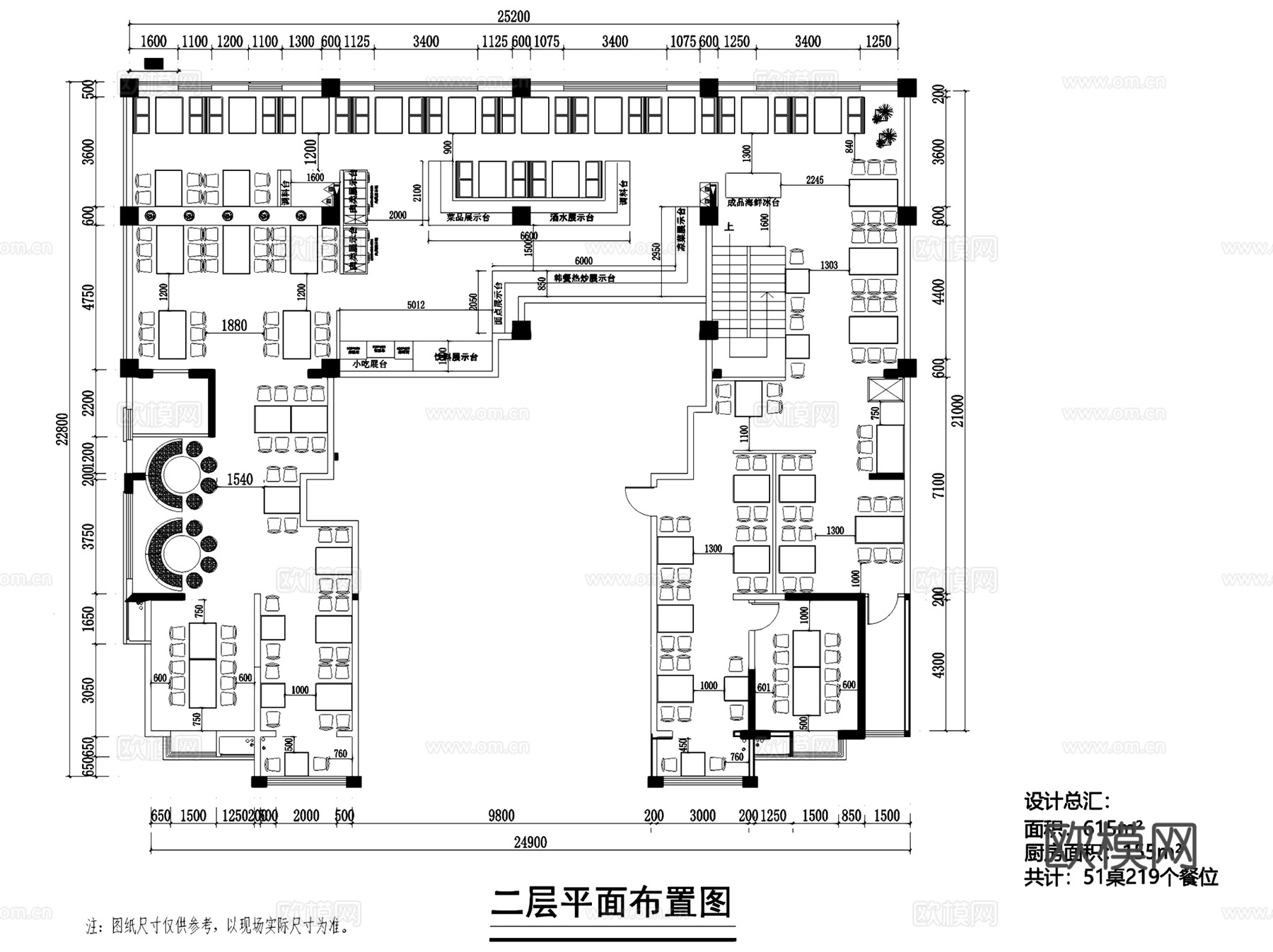 高邮金诺郎海洋风餐厅室内工装CAD施工图+3Dmax模型cad施工图