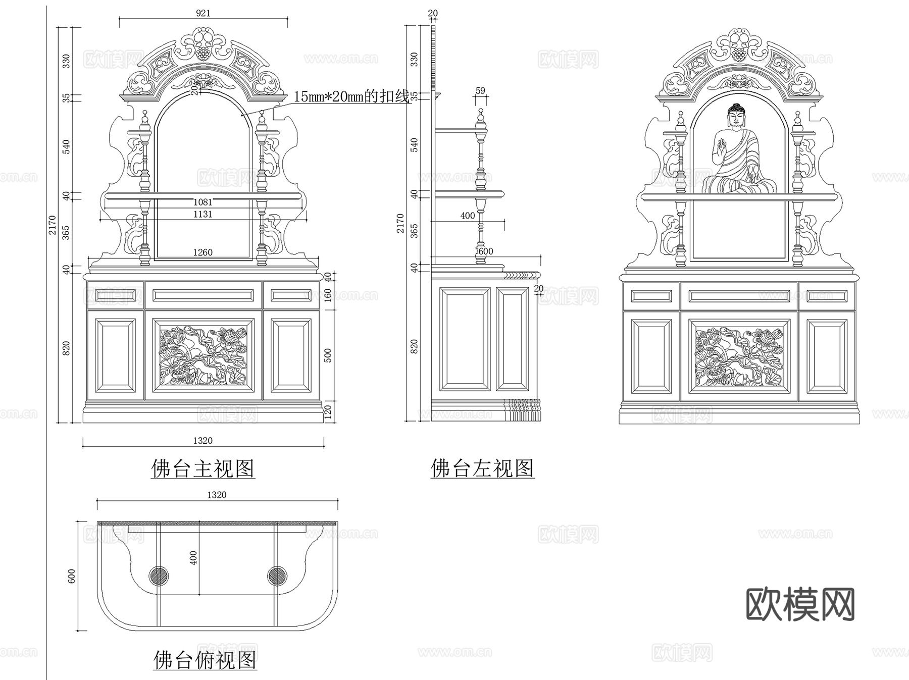 中式雕花佛龛柜神台供桌CAD施工图集 5套cad施工图