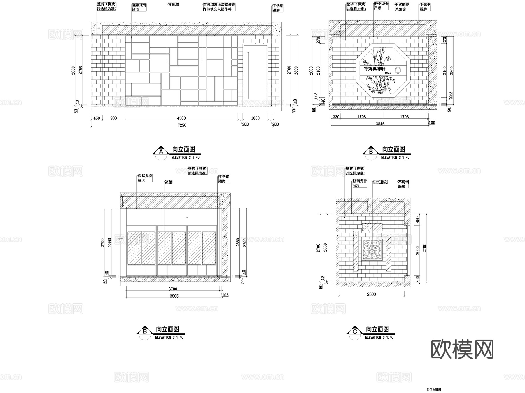 成都符妈真味轩火锅汤锅酒楼餐厅室内工装施工图+3Dmaxcad施工图