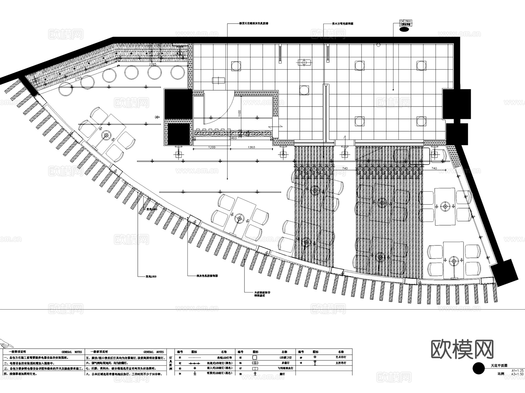 捞宝水饺苏州1号店中餐厅室内工装CAD施工图整套cad施工图