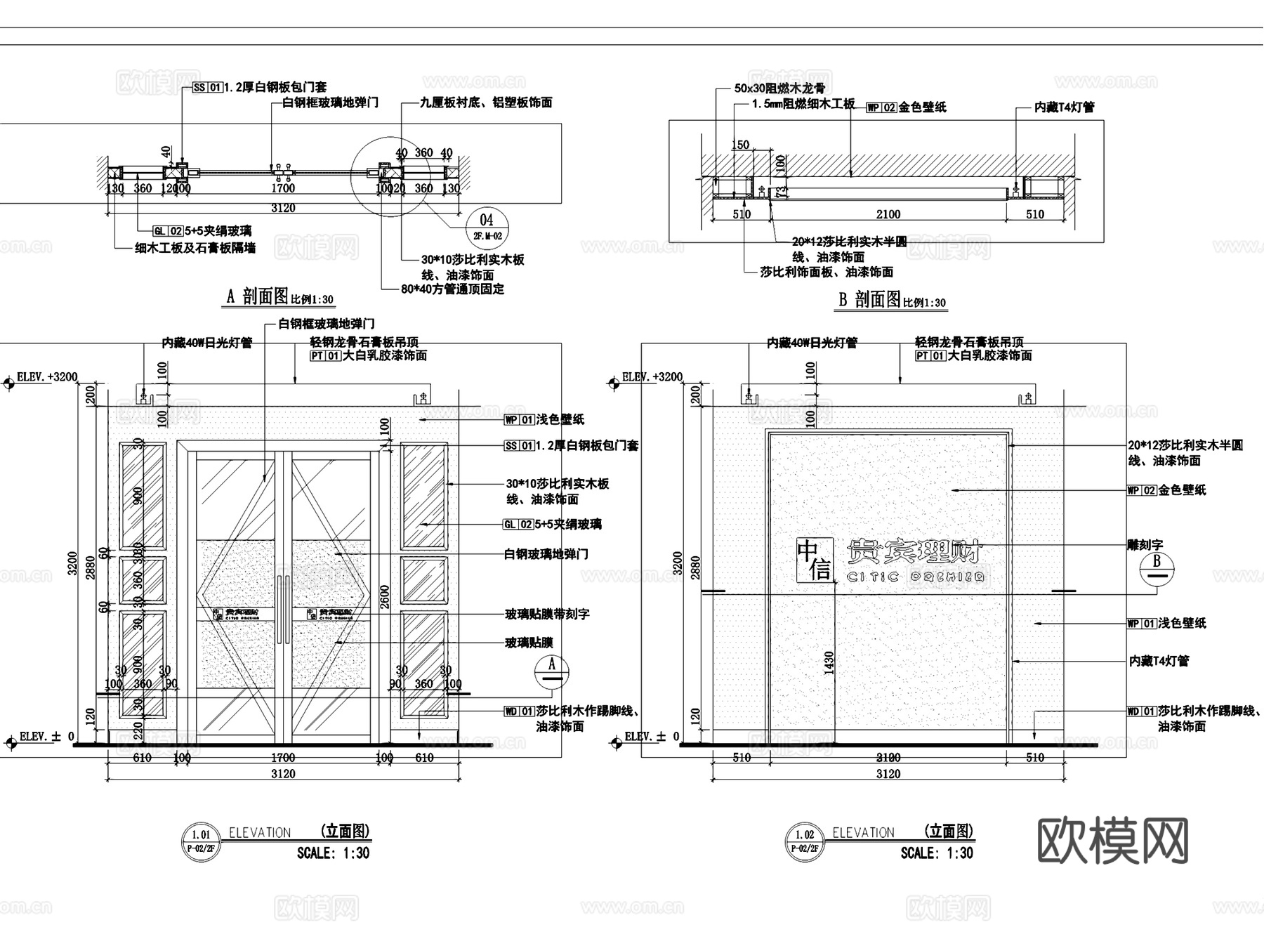 中信银行营业厅室内装饰CAD施工图全套cad施工图