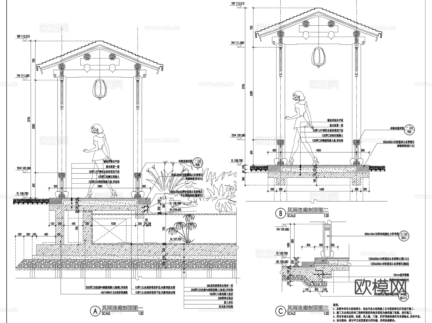 中式古典园林景观亭水榭风雨连廊垂花门CAD施工图详图集cad施工图