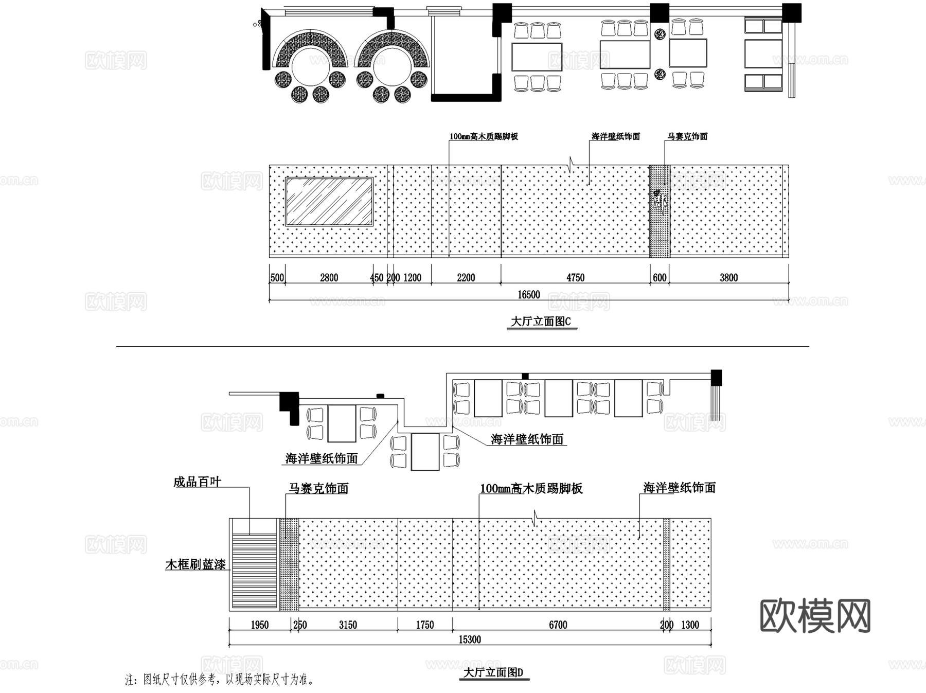 高邮金诺郎海洋风餐厅室内工装CAD施工图+3Dmax模型cad施工图