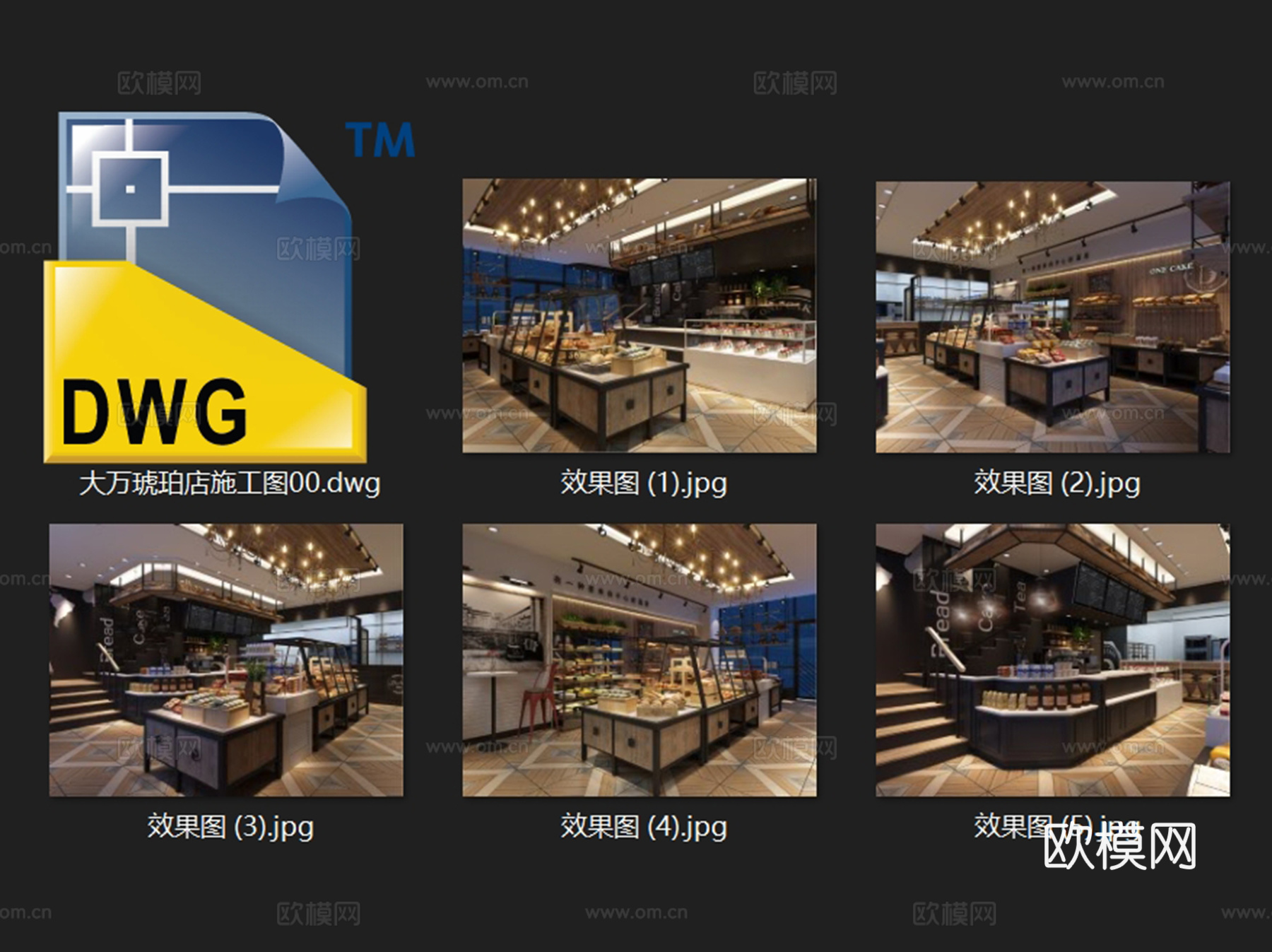 ONE CAKE大万西饼琥珀店面包店室内工装CAD施工图cad施工图