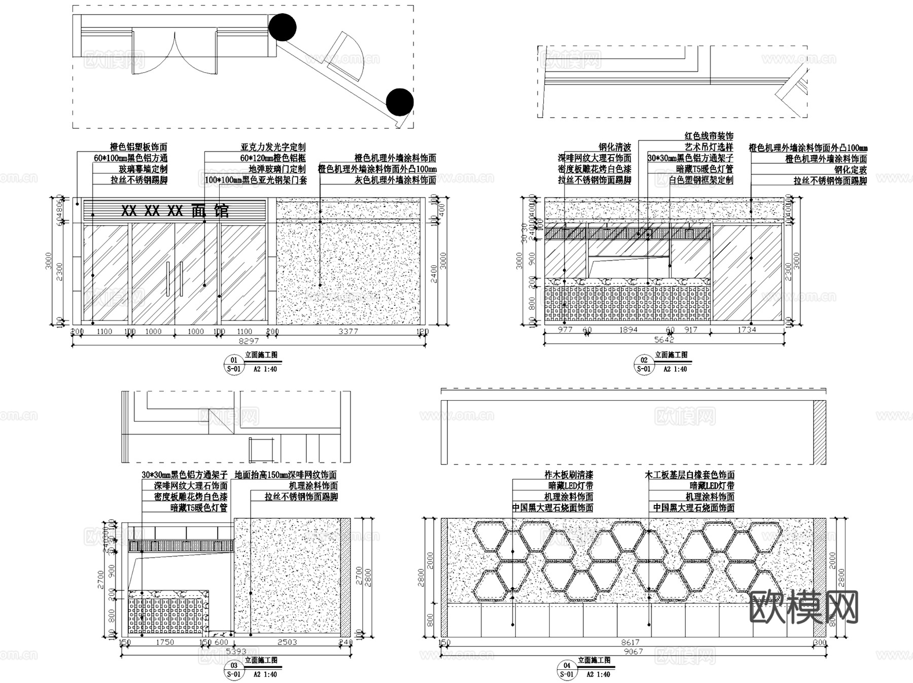 杭州百欣丰盛面家面馆餐厅室内工装CAD施工图cad施工图