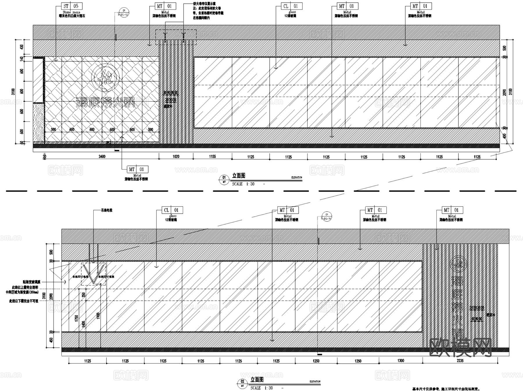 贵阳海底捞火锅汇金星力城店室内工装CAD施工图整套+文本cad施工图