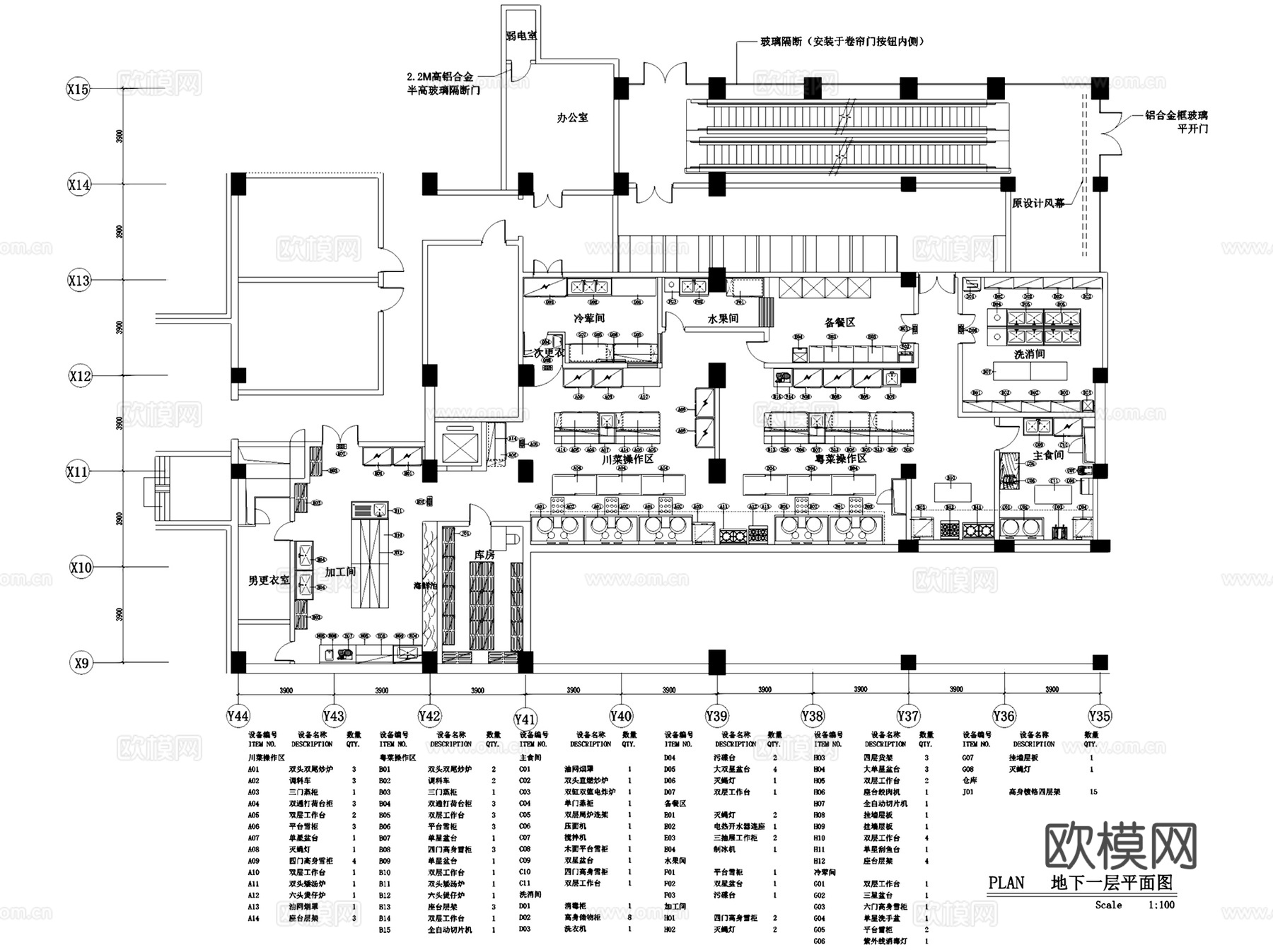 复古风俏江南新理念中餐厅室内工装CAD施工图cad施工图
