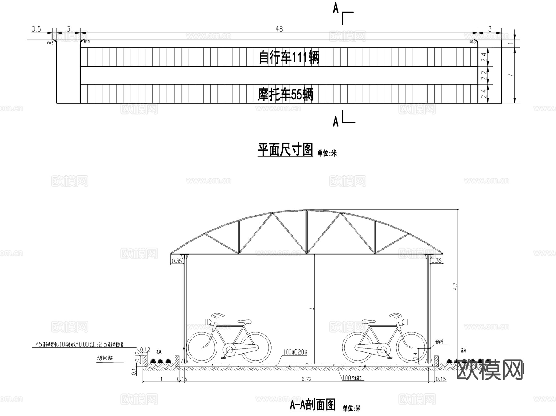 自行车非机动车停车棚雨棚CAD施工图集 19套cad施工图