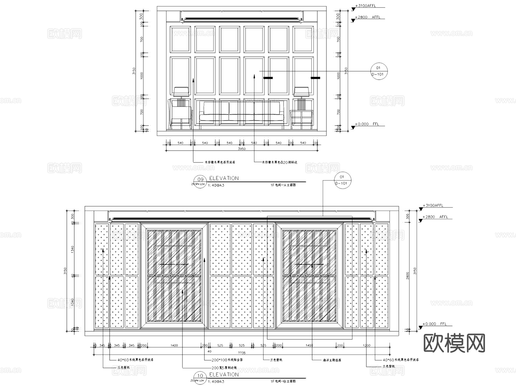 深海一号海洋主题海鲜火锅店室内工装CAD施工图cad施工图