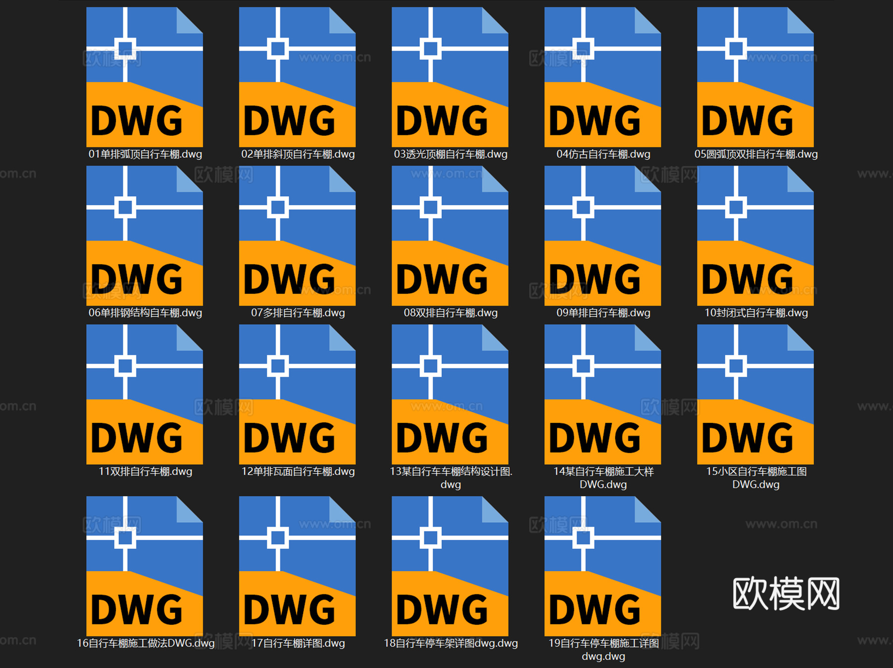 自行车非机动车停车棚雨棚CAD施工图集 19套cad施工图