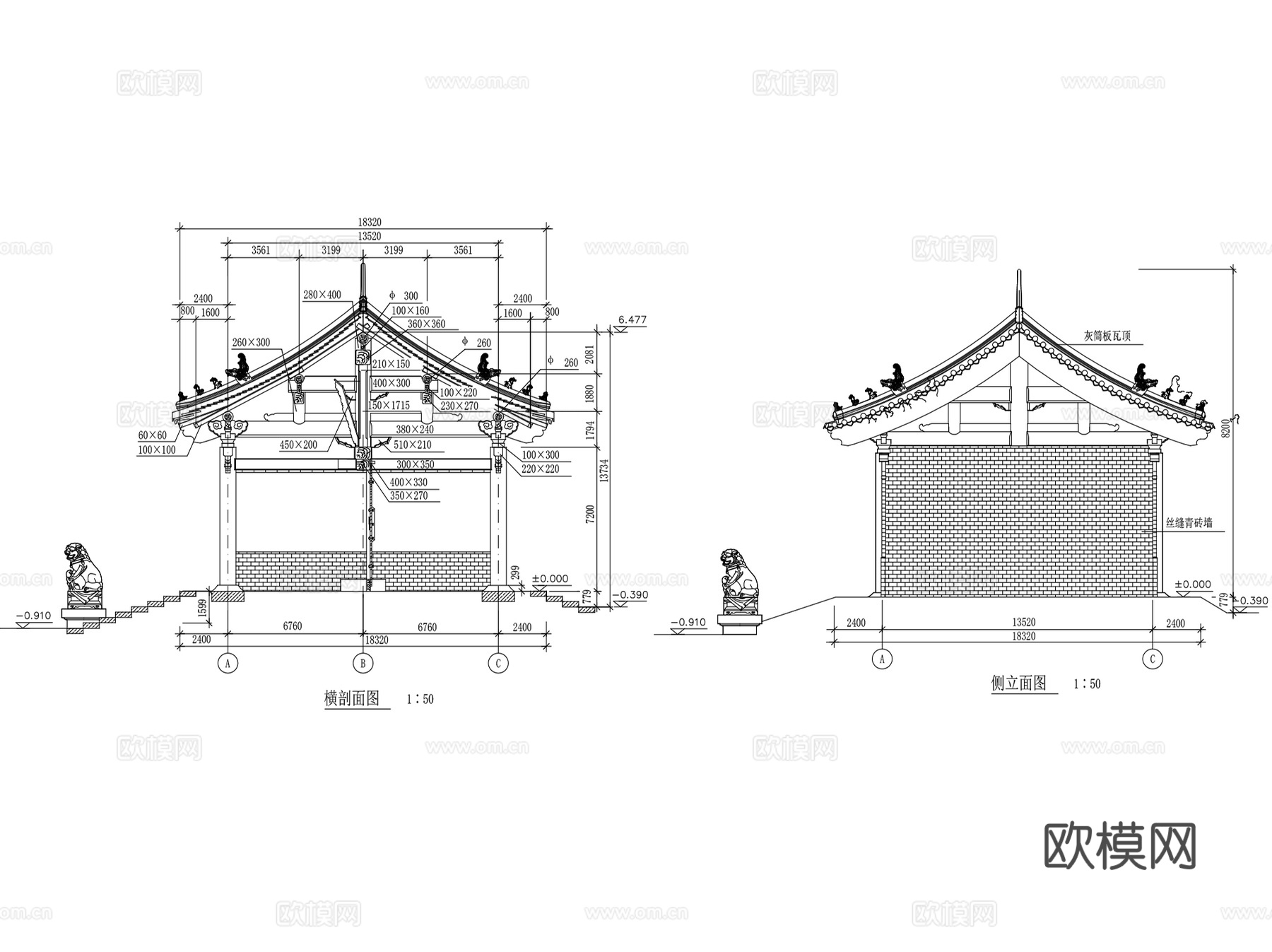 中式古建筑剖立面檐角雕花CAD施工图集 26套cad施工图