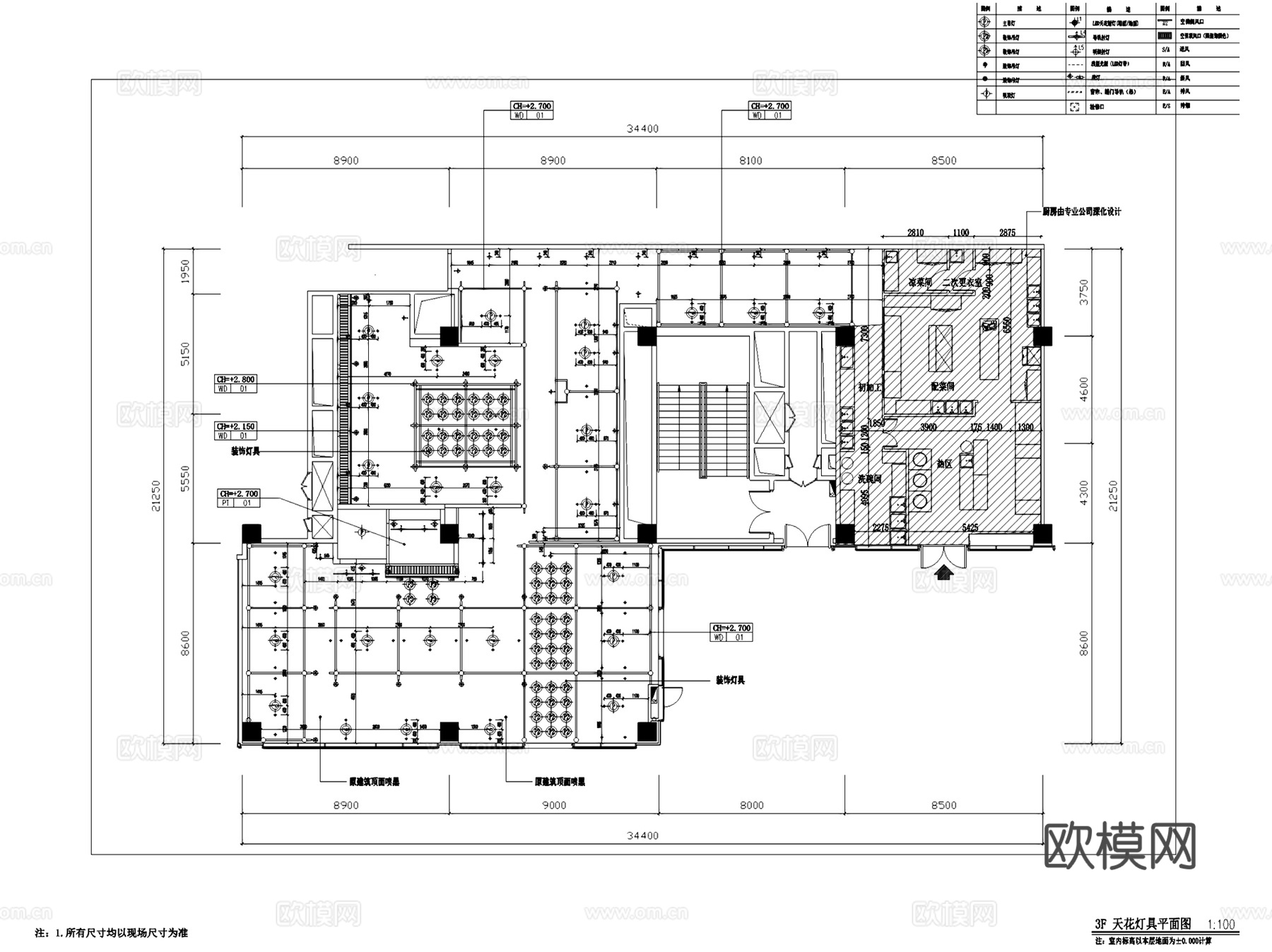 上海秋秋妹美蛙鱼头火锅店室内工装CAD施工图cad施工图