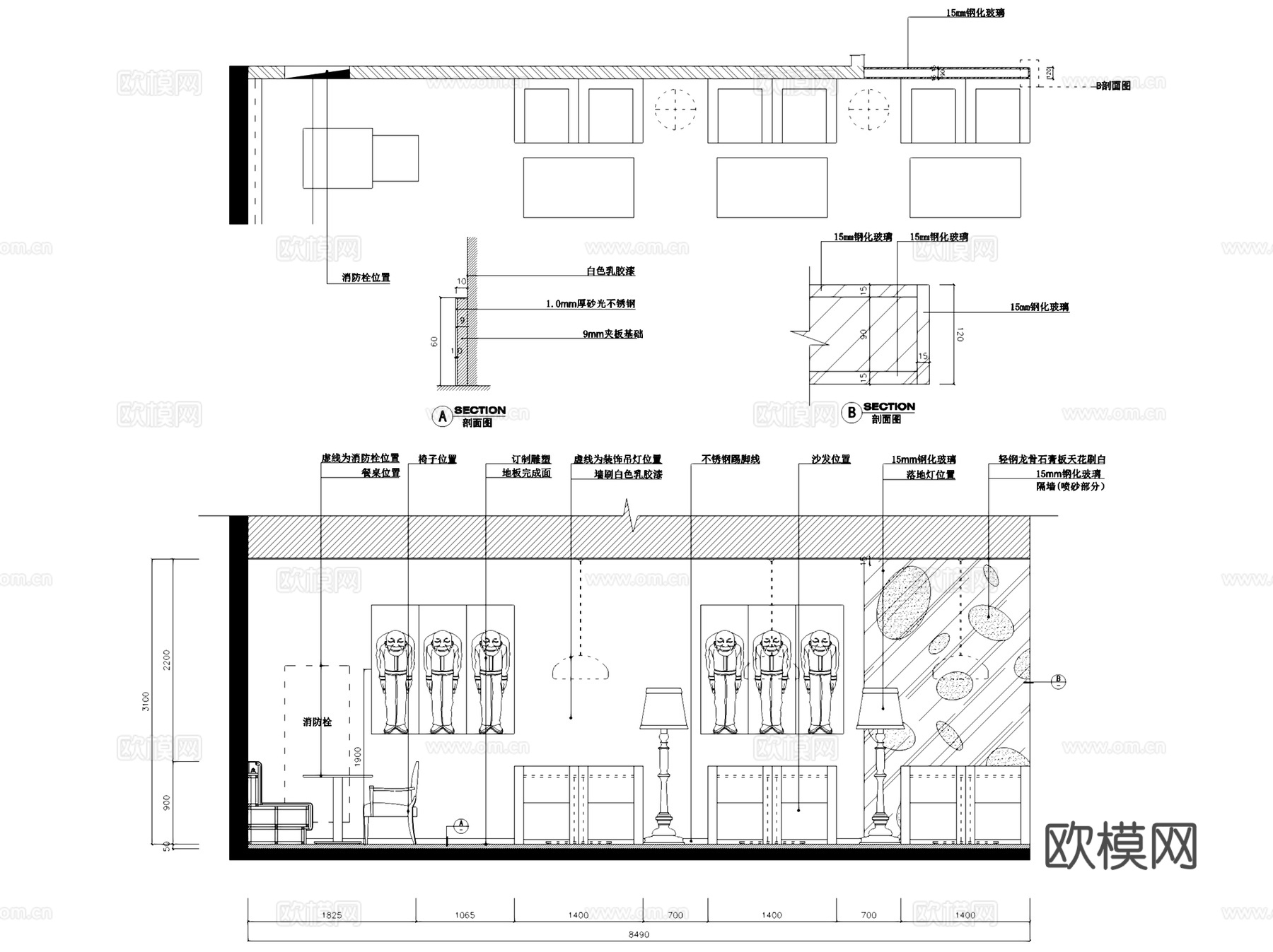 厦门SM二期阿度茶餐厅室内工装立面及节点CAD施工图cad施工图