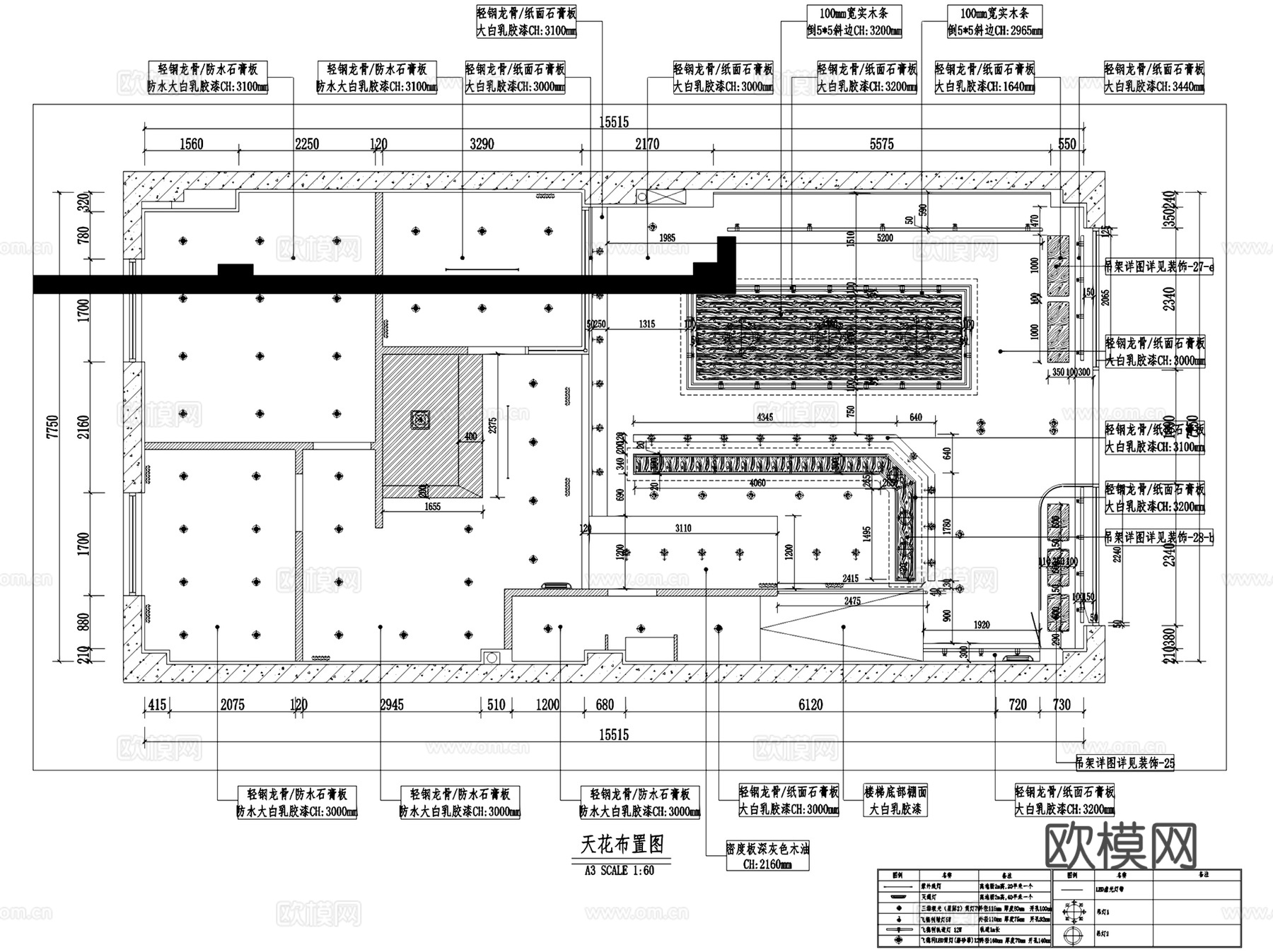 ONE CAKE大万西饼琥珀店面包店室内工装CAD施工图cad施工图