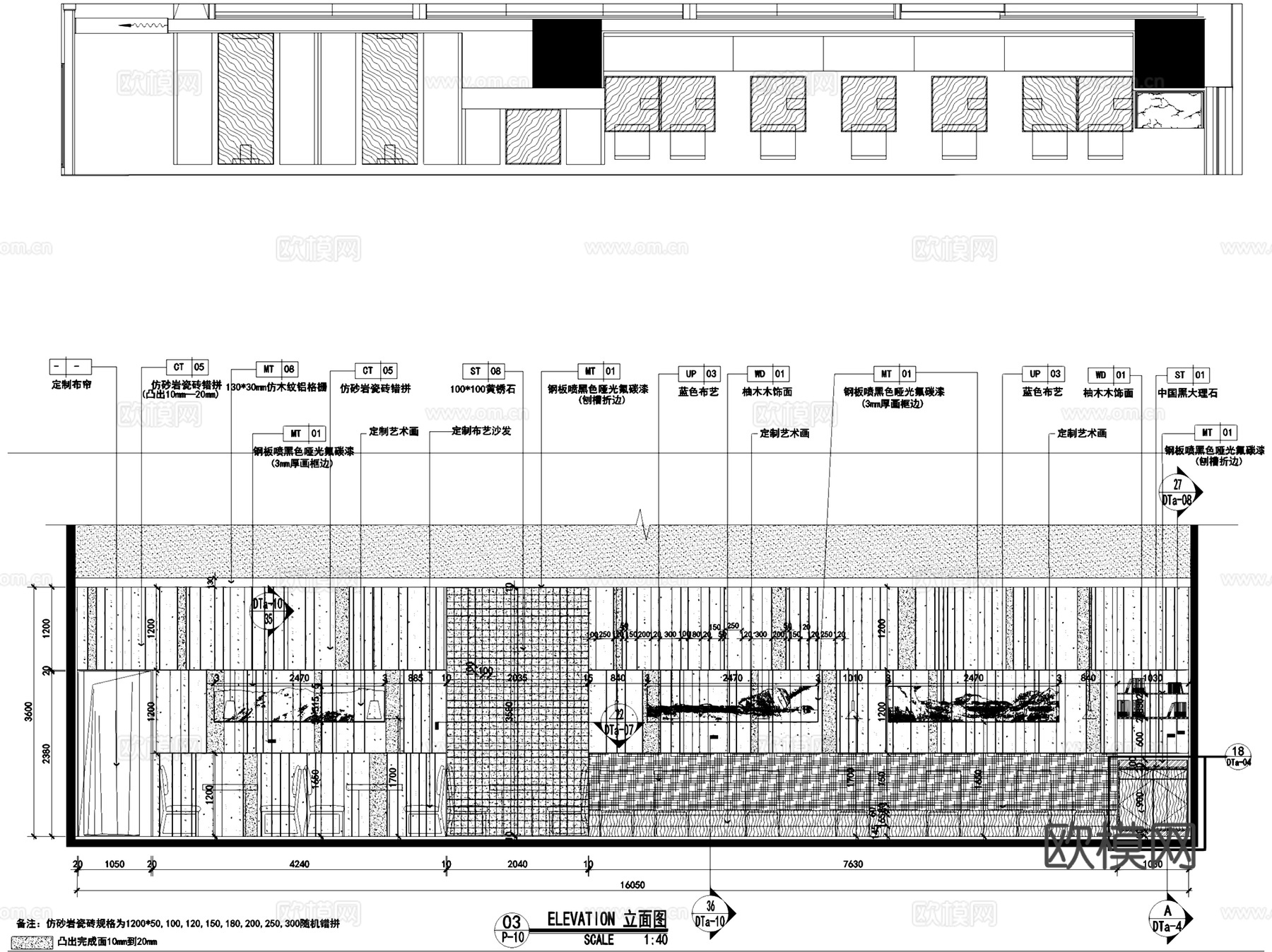 堂本家&amp;堂小锅日式餐厅室内工装CAD施工图整套cad施工图