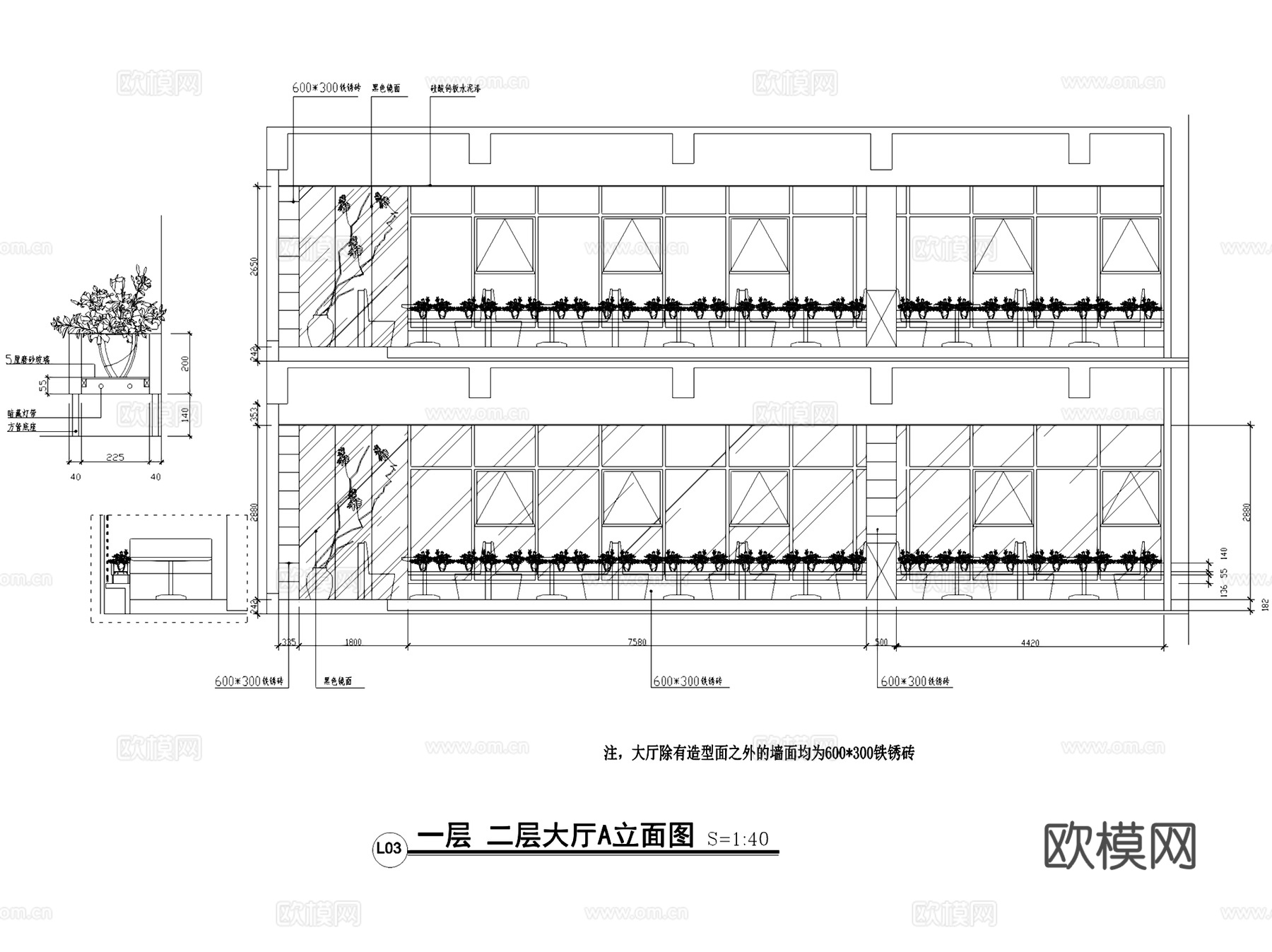 金山永辉渔人码头餐厅室内工装CAD施工图整套cad施工图
