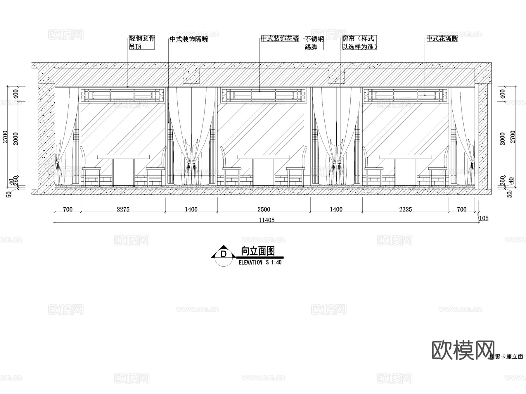 成都符妈真味轩火锅汤锅酒楼餐厅室内工装施工图+3Dmaxcad施工图