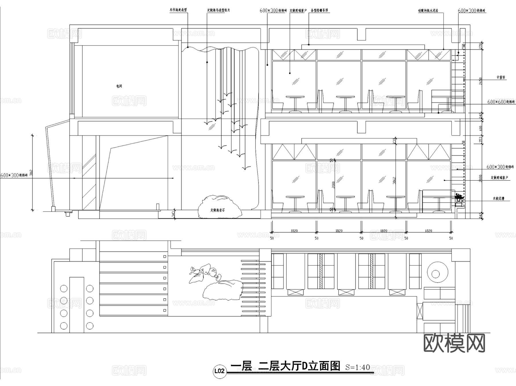 金山永辉渔人码头餐厅室内工装CAD施工图整套cad施工图