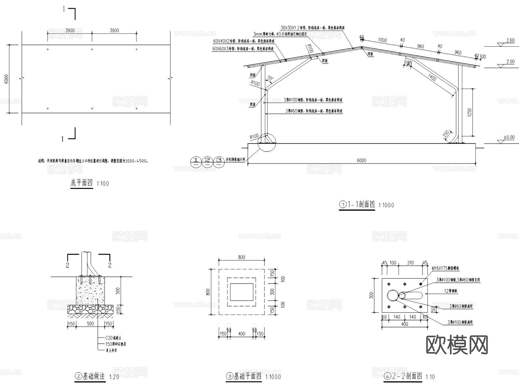 自行车非机动车停车棚雨棚CAD施工图集 19套cad施工图