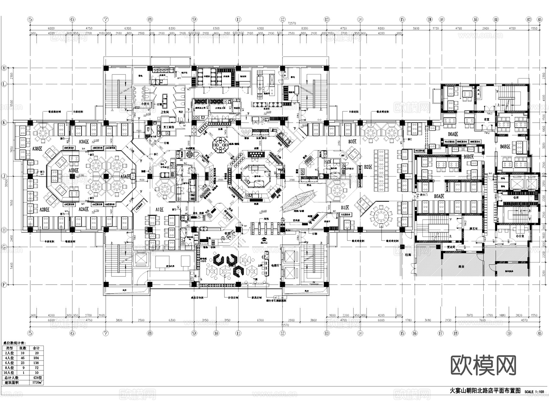 北京火宴山自助餐厅朝阳北路大悦城店室内工装CAD施工图整套cad施工图