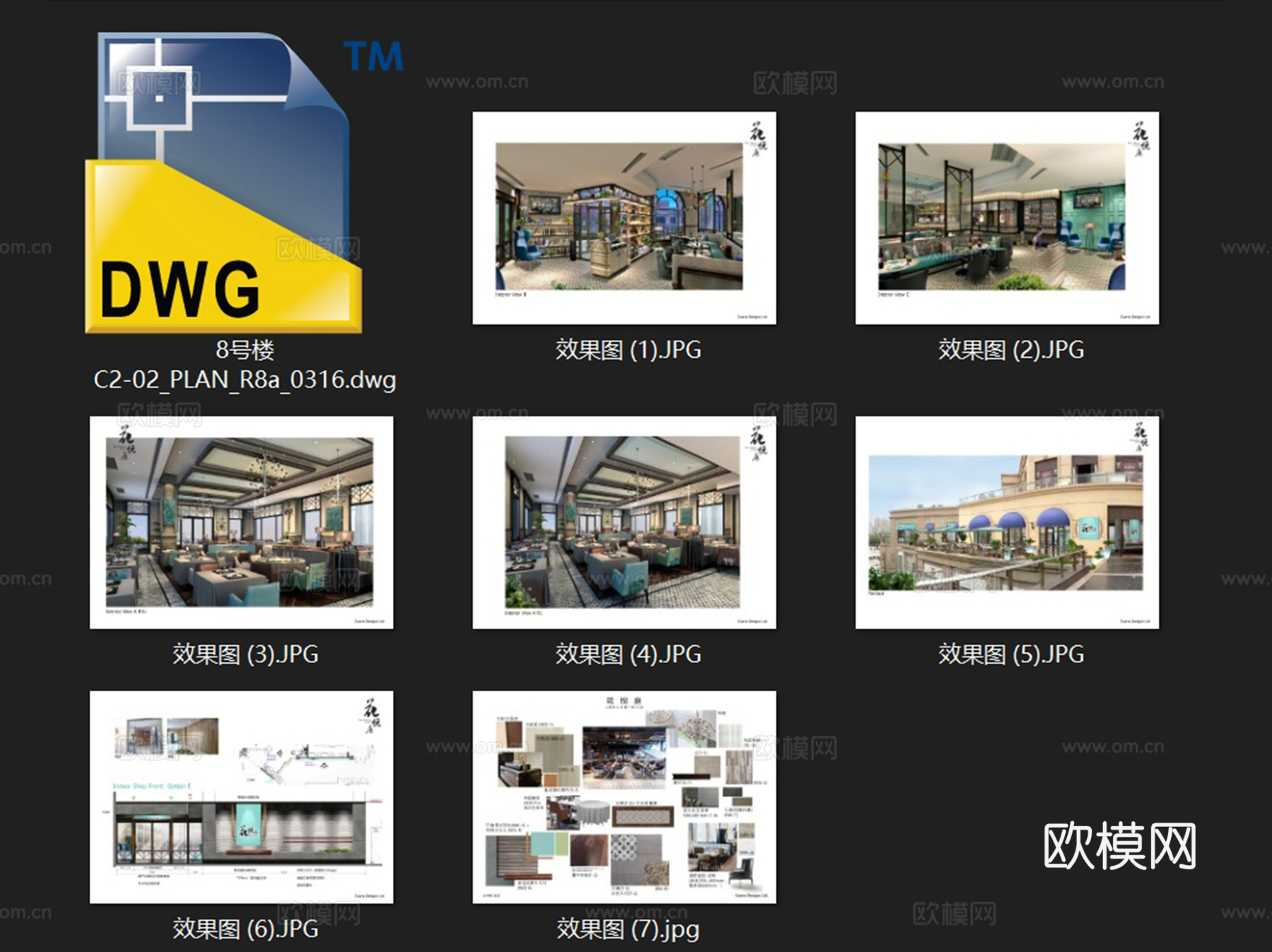上海张江长泰广场花悦庭餐厅室内工装平面CAD施工图cad施工图