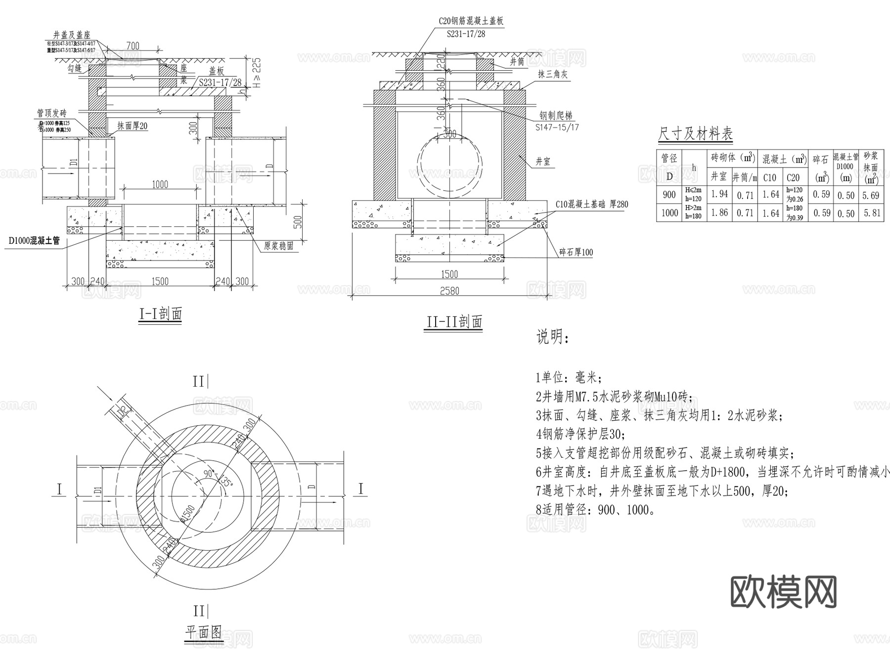砖砌圆形雨水检查井沉沙井通用CAD施工图集cad施工图