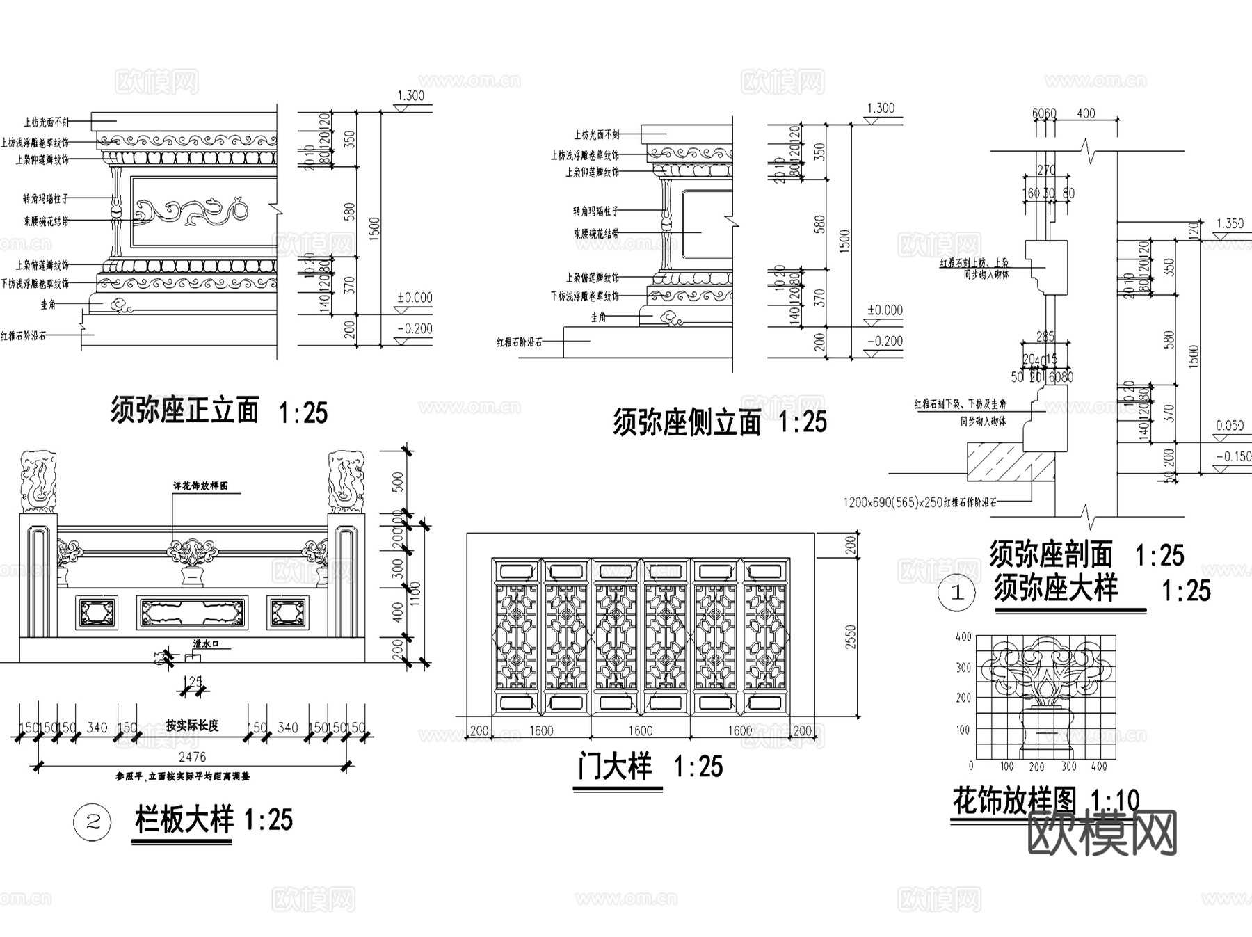 中式古建筑构造节点大样详图CAD施工图集 70套cad施工图