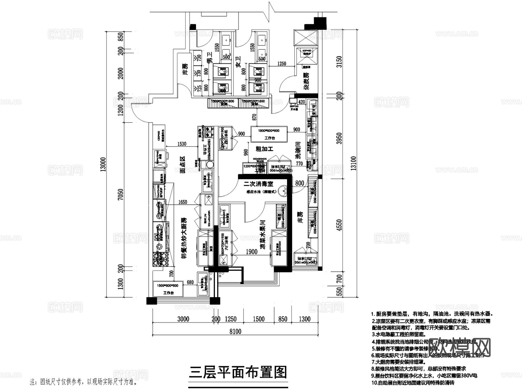 高邮金诺郎海洋风餐厅室内工装CAD施工图+3Dmax模型cad施工图
