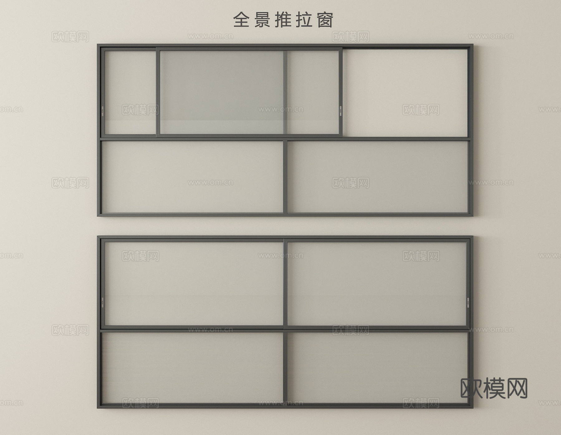 现代推拉窗 全景推拉窗 玻璃推拉窗su模型