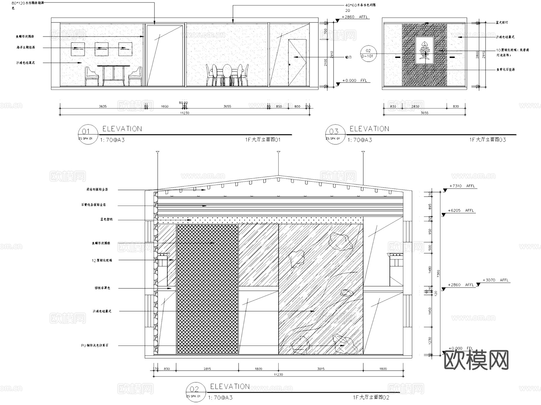 深海一号海洋主题海鲜火锅店室内工装CAD施工图cad施工图