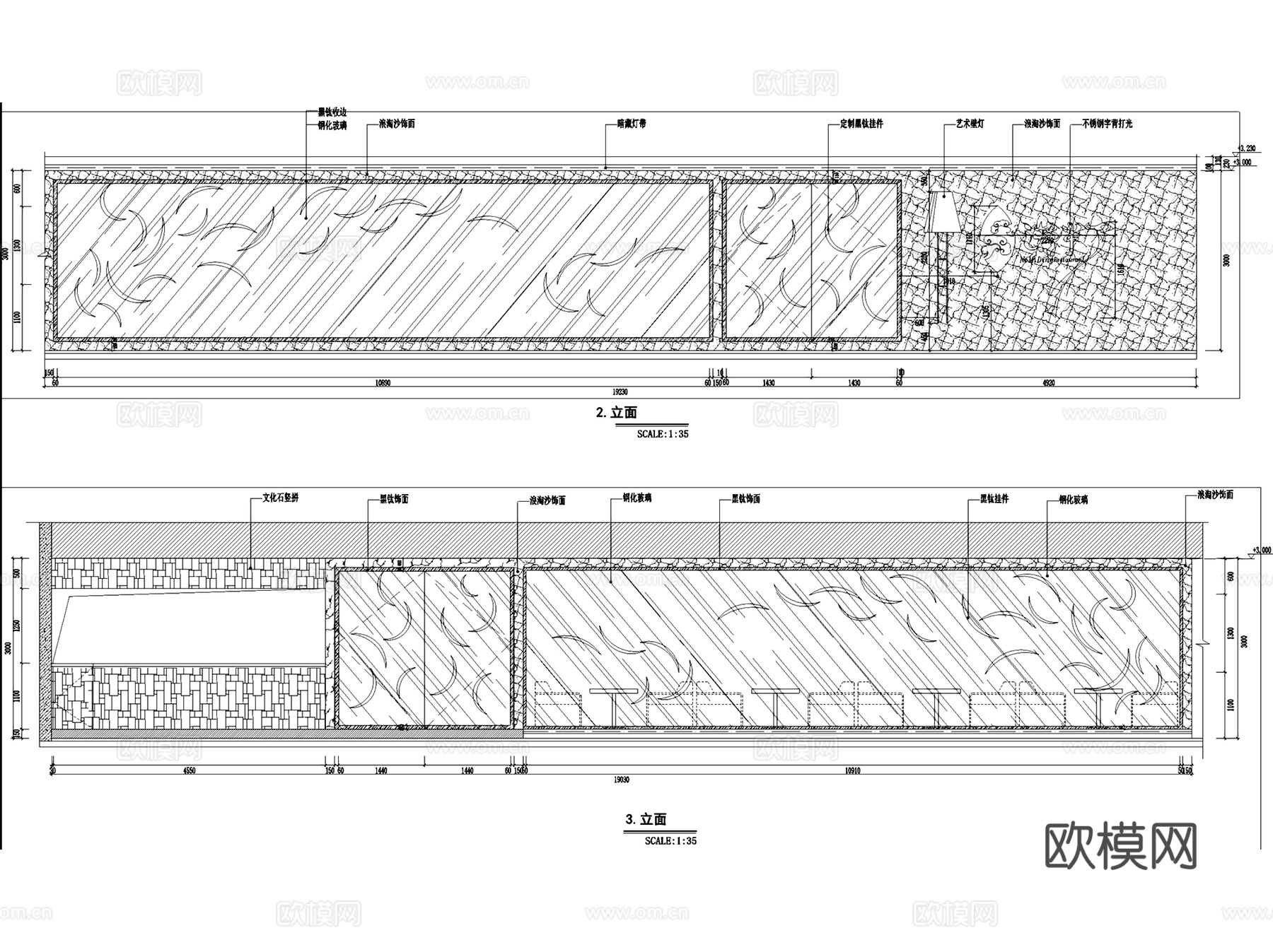 复古混搭风诺米丁餐厅室内工装CAD施工图cad施工图
