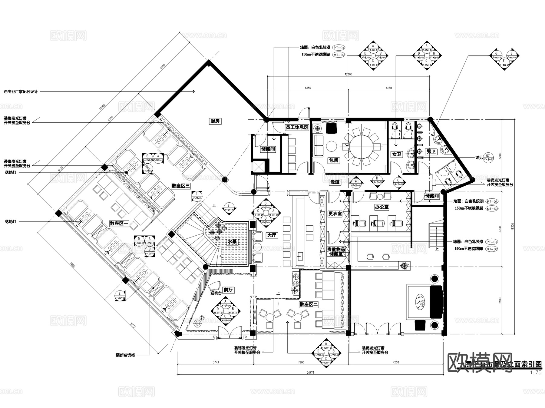 滁州汇嘉茶餐厅室内工装CAD施工图cad施工图