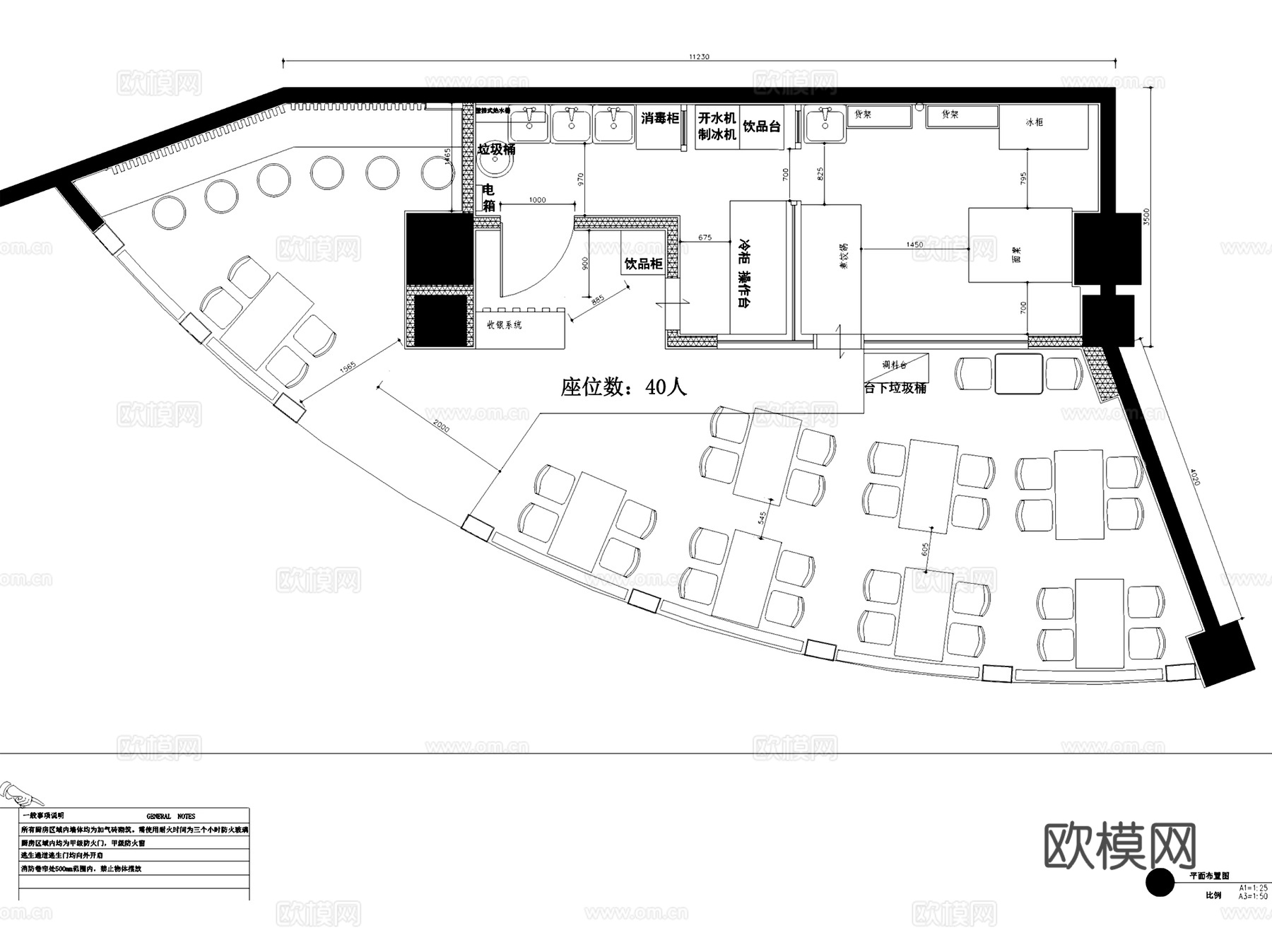 捞宝水饺苏州1号店中餐厅室内工装CAD施工图整套cad施工图