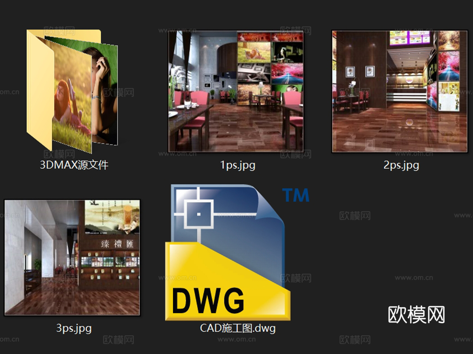 华盟商务广场茶餐厅室内工装CAD施工图+3Dmax模型cad施工图