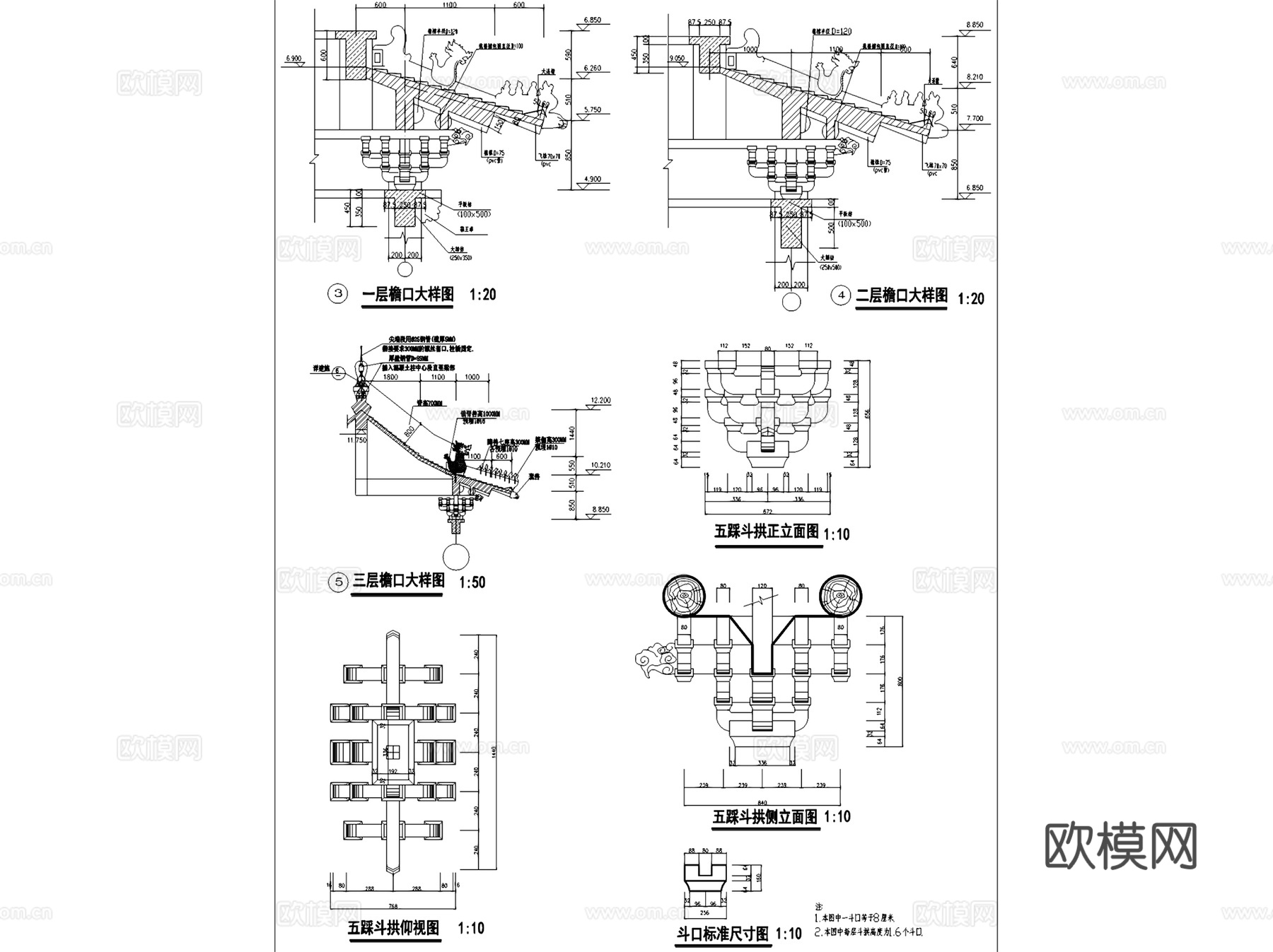 中式古建筑构造节点大样详图CAD施工图集 70套cad施工图