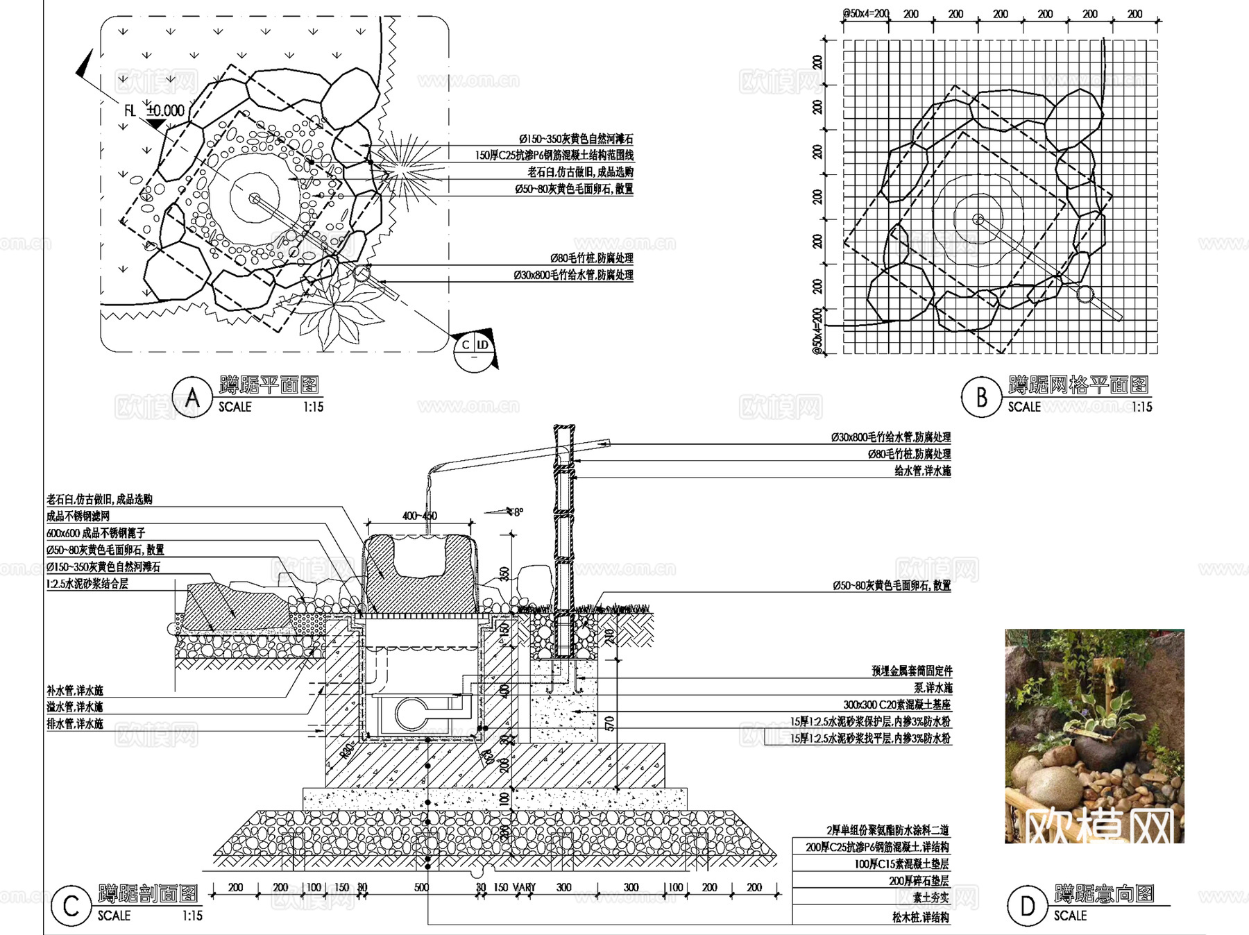 中式净水钵蹲踞洗手台景观小品CAD施工图集 6套cad施工图