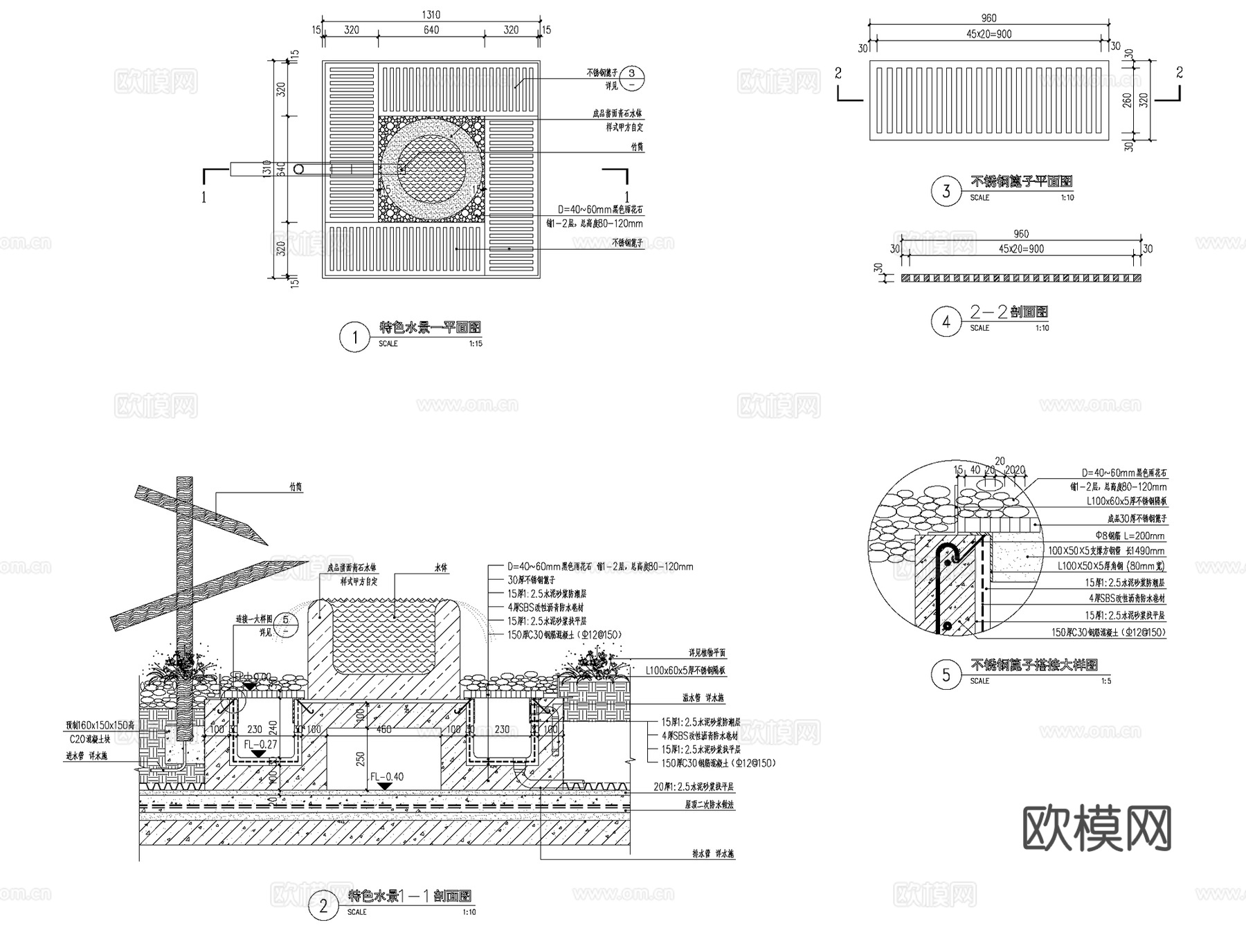 中式净水钵蹲踞洗手台景观小品CAD施工图集 6套cad施工图