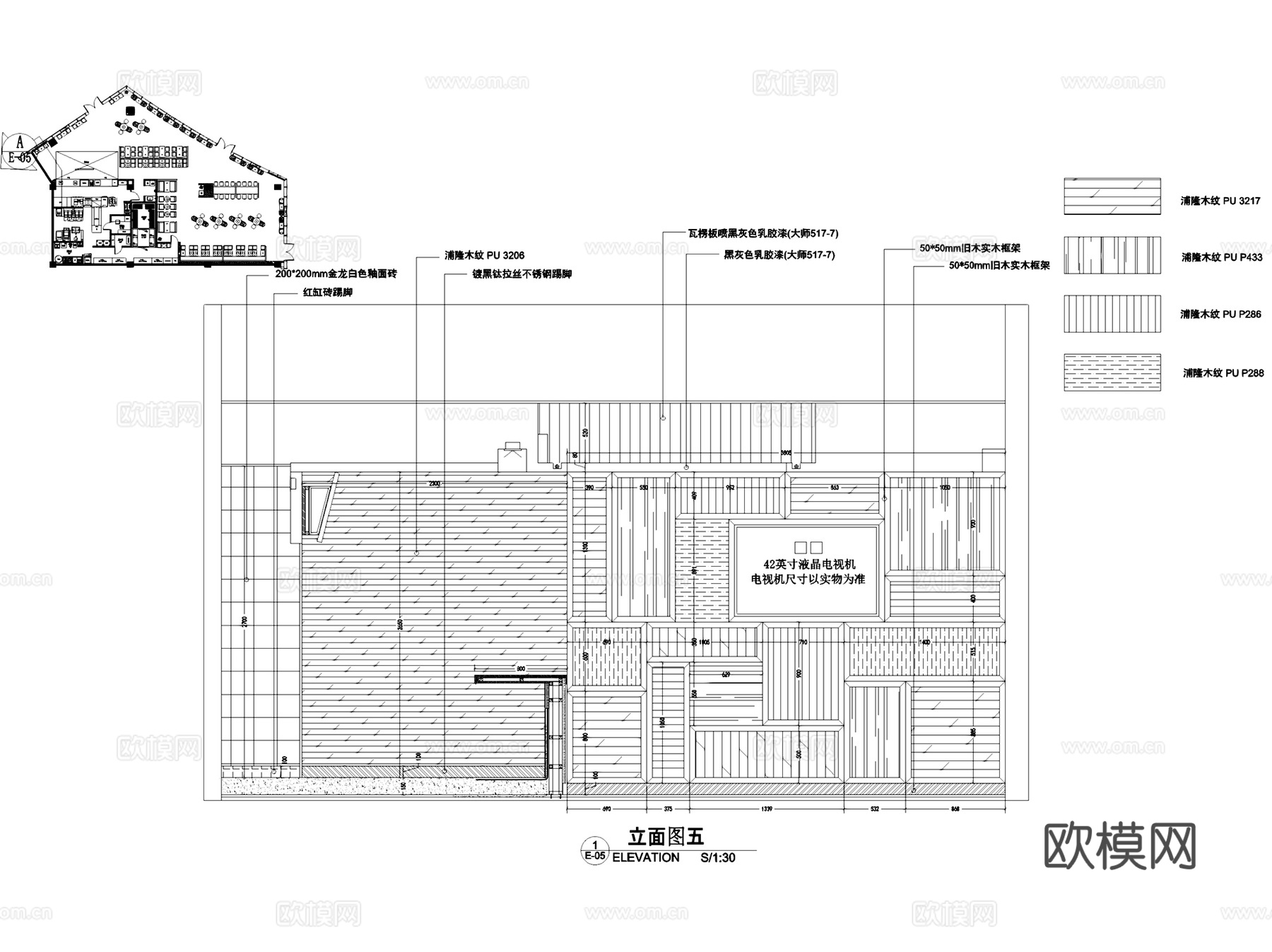 汉堡王上海嘉定宝龙店餐厅室内工装CAD施工图整套cad施工图