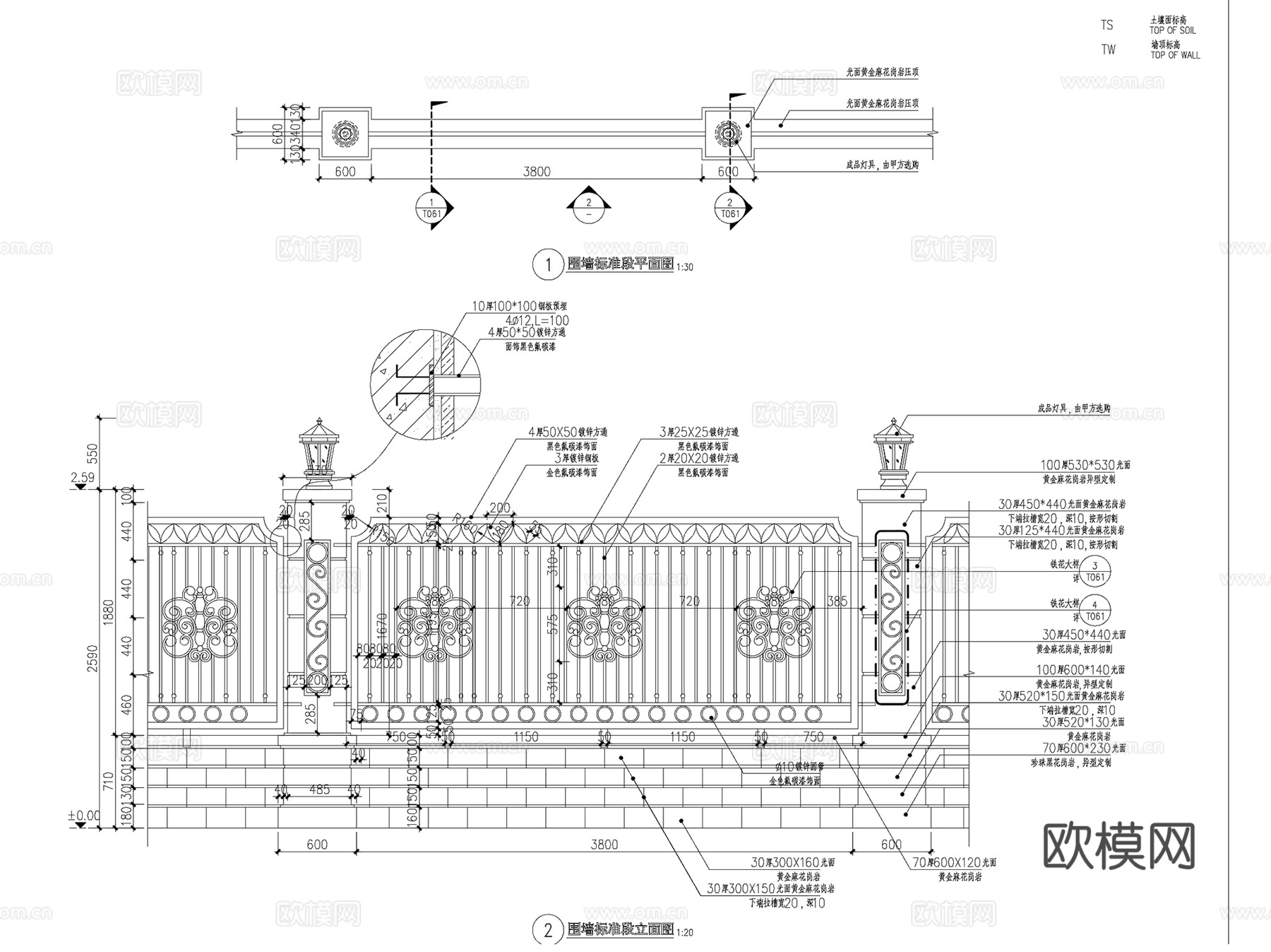 住宅小区景观围墙实体墙铁艺墙CAD施工图集 13套cad施工图