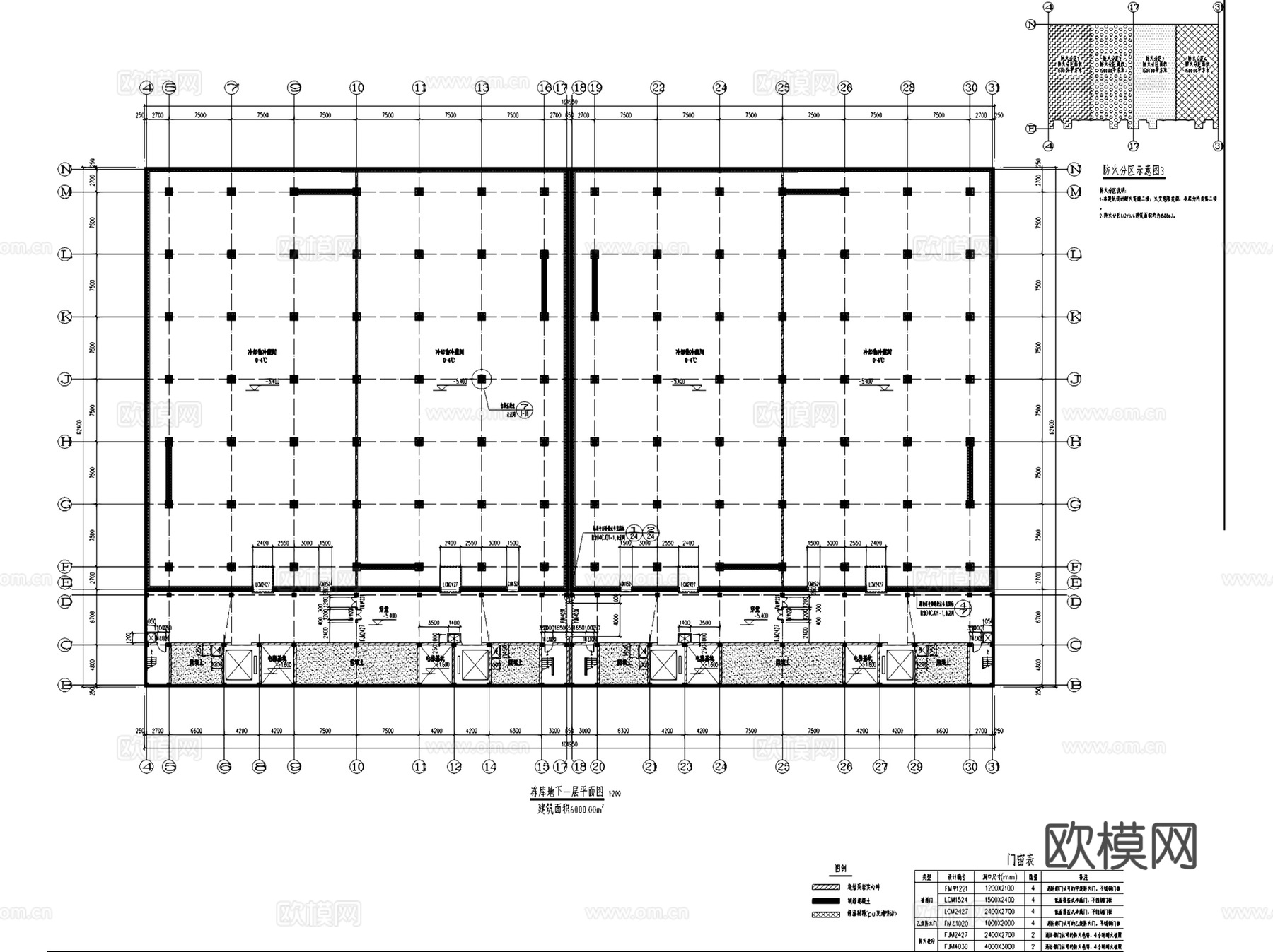 重庆四行源物流食品冷链加工冻库建筑CAD施工图全套cad施工图