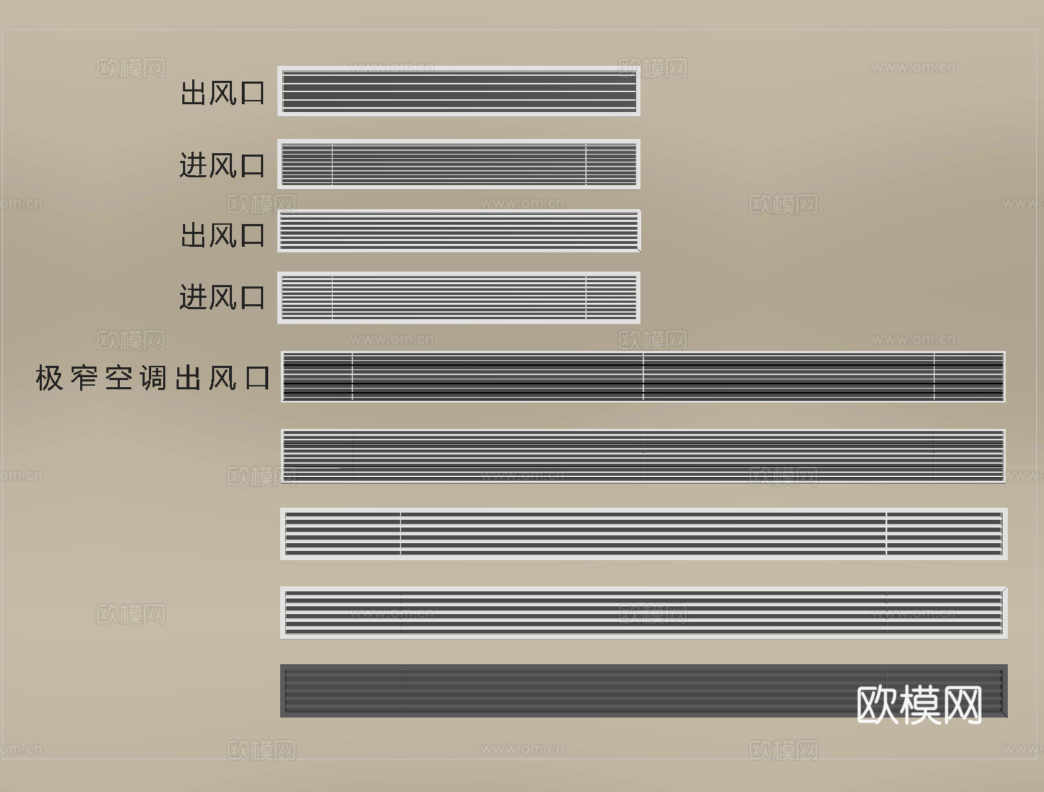 现代空调出风口 极窄空调出风口su模型