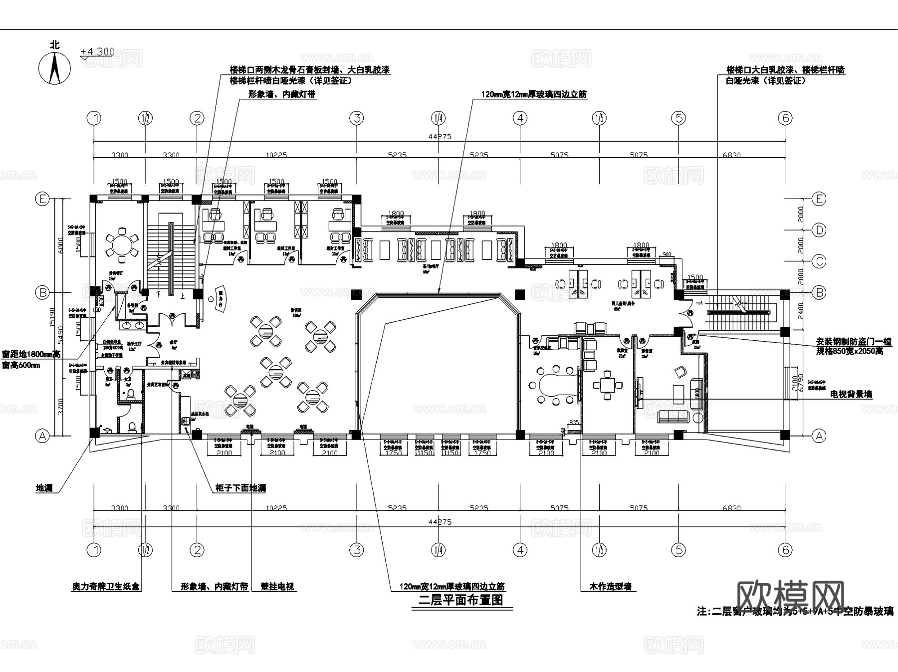 中信银行营业厅室内装饰CAD施工图全套cad施工图