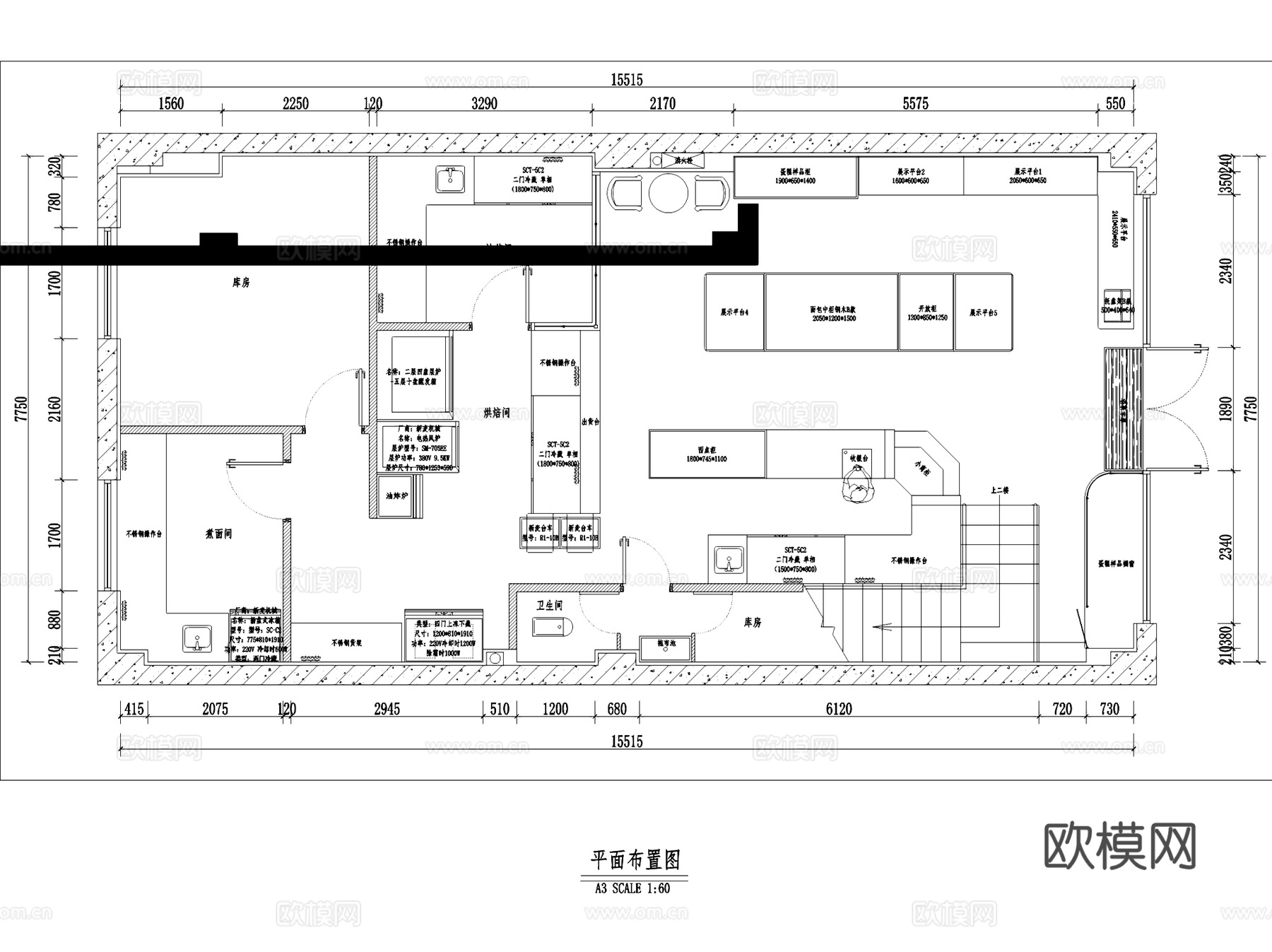 ONE CAKE大万西饼琥珀店面包店室内工装CAD施工图cad施工图
