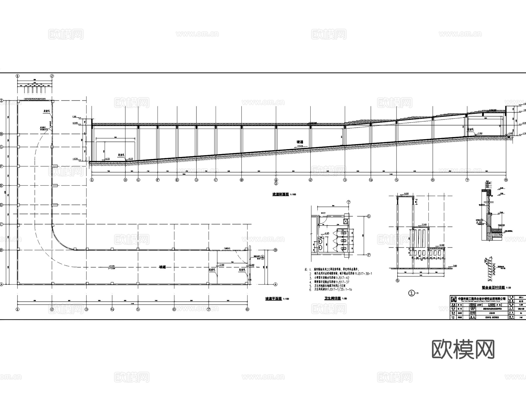 重庆茶园公租房生活垃圾压缩转运站建筑CAD施工图全套cad施工图