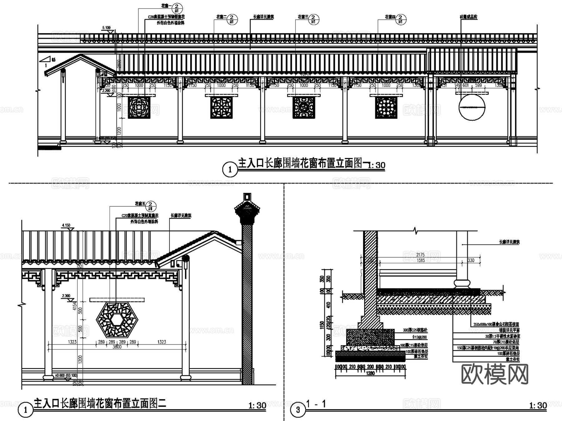 中式江南古典园林砖细漏窗花窗边框CAD施工图集cad施工图