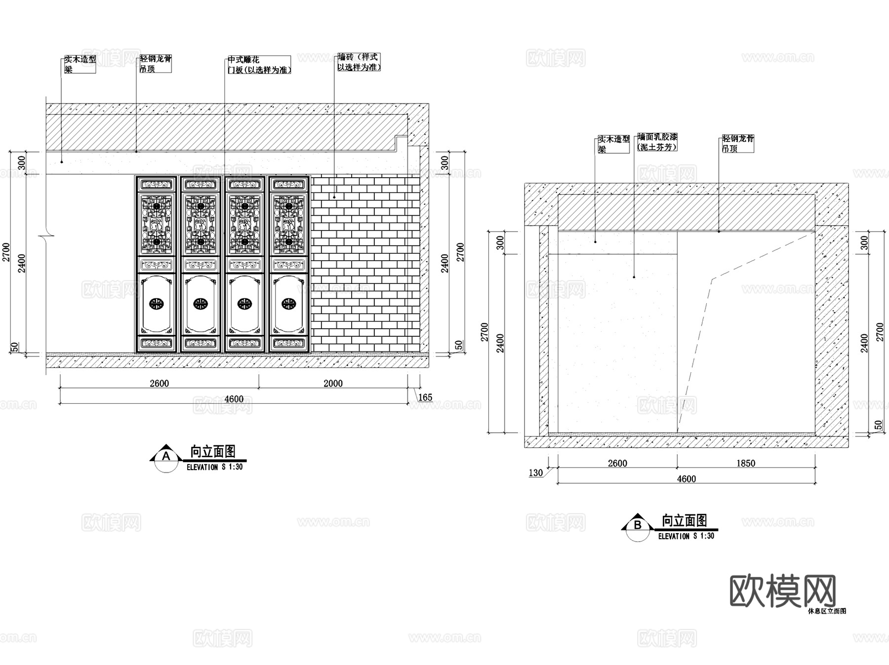成都符妈真味轩火锅汤锅酒楼餐厅室内工装施工图+3Dmaxcad施工图