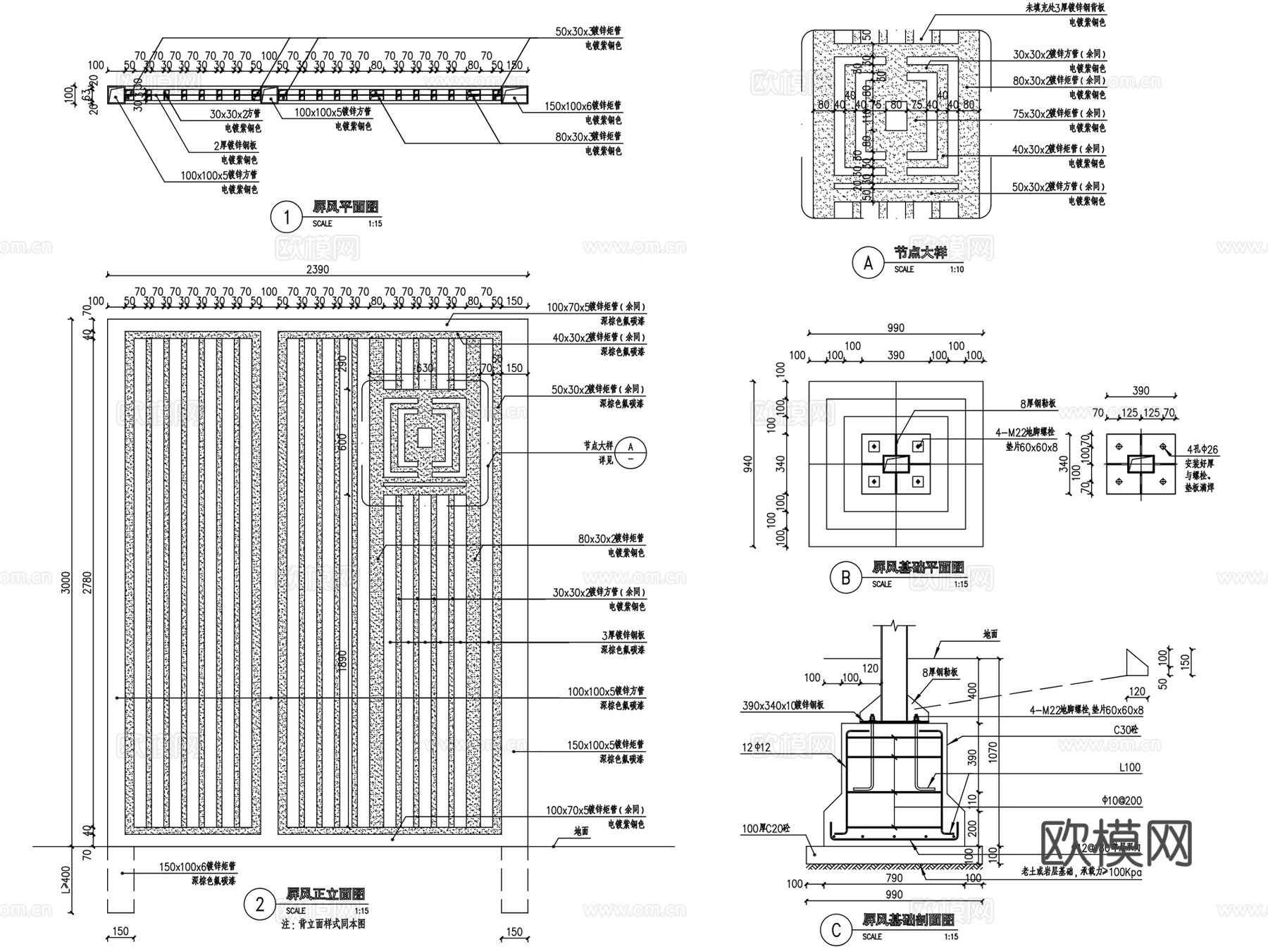 中式居住区主入口大门廊架景墙CAD施工详图集全套cad施工图