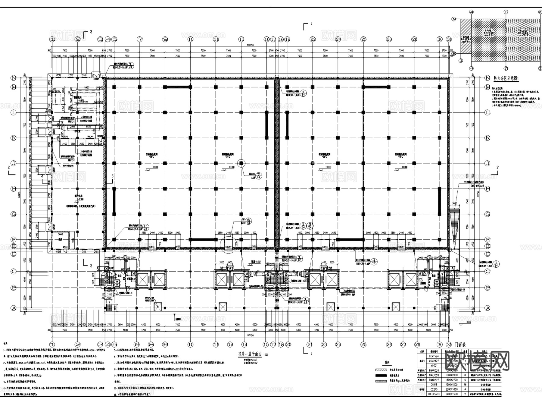 重庆四行源物流食品冷链加工冻库建筑CAD施工图全套cad施工图